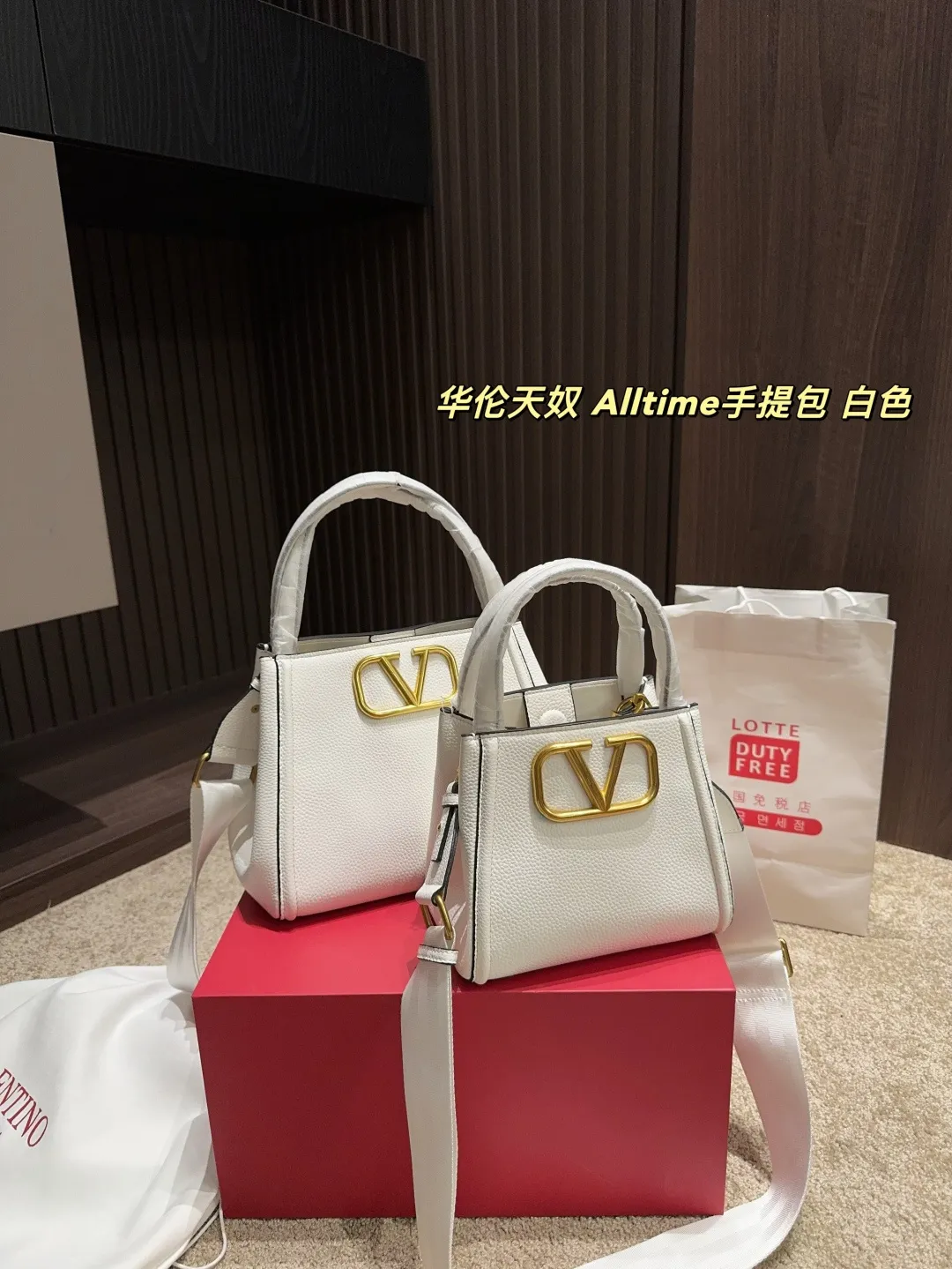 Large P400 folding box ⚠️Size 25.20 Small P380 folding box ⚠️Size 19.16 Valentino Alltime handbag