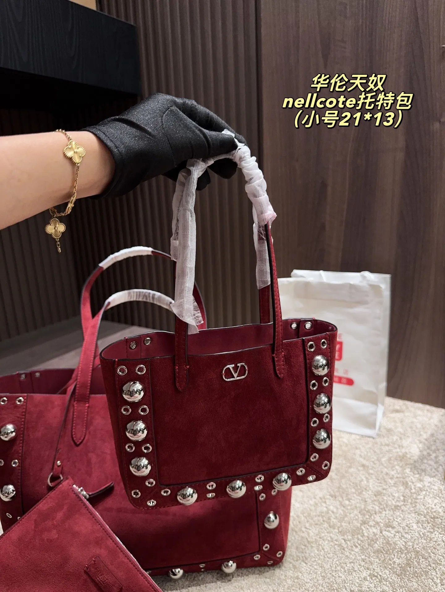 p360 comes with box⚠️Size 40*30 p480 comes with box⚠️Size 21*17 Valentino nellcote tote bag has a suede body, decorated with ball rivets and hollow details, balancing retro and fashionable. It can be freely switched between hand-carrying and shoulder-carrying, and combined with a detachable carrying bag, it combines practicality and fun.