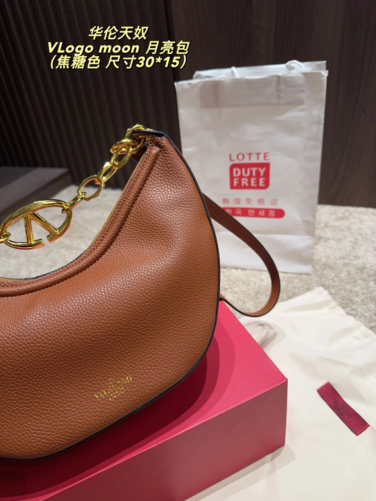 p370 comes with box ⚠️Size 30.15 Valentino VLogo moon bag Use your bag to brighten up dull autumn and winter. Valentino's VLogo Moon handbag is like the moon, with cute and soft curved lines. VLogo gold chain, retro and exquisite. Detachable shoulder strap unlocks a variety of dressing styles. It can be a casual cool girl or a elegant woman. One bag can be used with many styles, as you like.