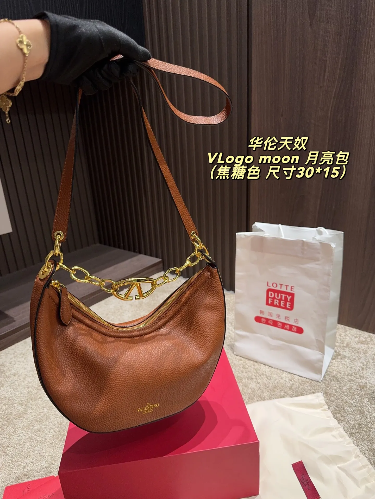 p370 comes with box ⚠️Size 30.15 Valentino VLogo moon bag Use your bag to brighten up dull autumn and winter. Valentino's VLogo Moon handbag is like the moon, with cute and soft curved lines. VLogo gold chain, retro and exquisite. Detachable shoulder strap unlocks a variety of dressing styles. It can be a casual cool girl or a elegant woman. One bag can be used with many styles, as you like.