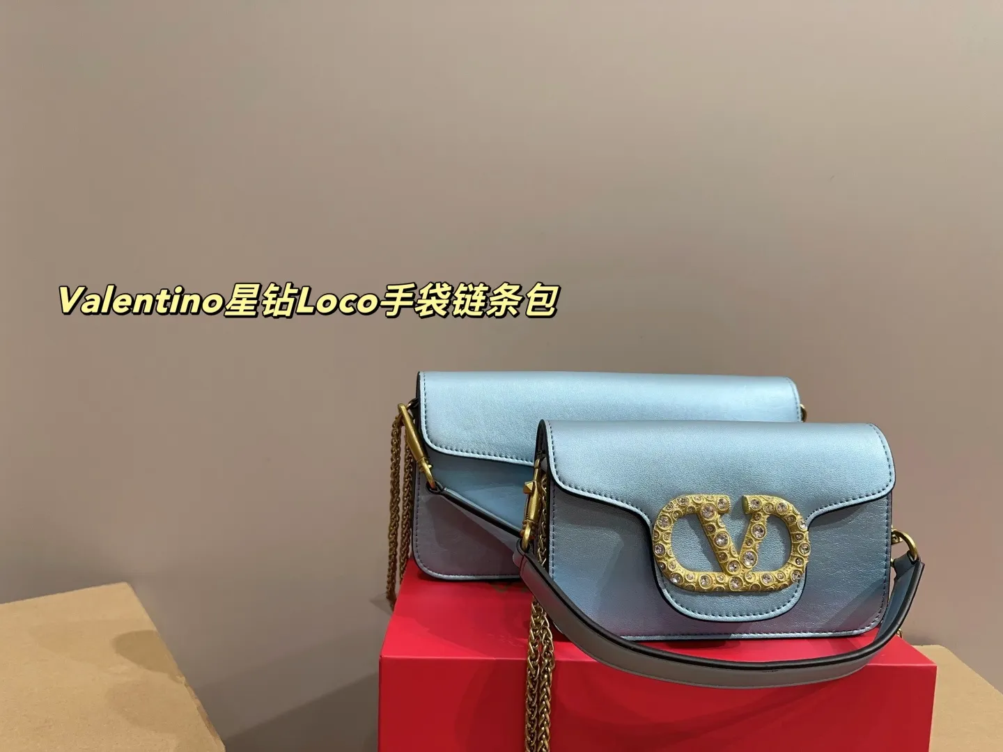 Large P320 comes with box⚠️Size 25.13 Small P310 comes with box⚠️Size 17.12 Valentino Valentino Star Diamond Loco Handbag Chain Bag