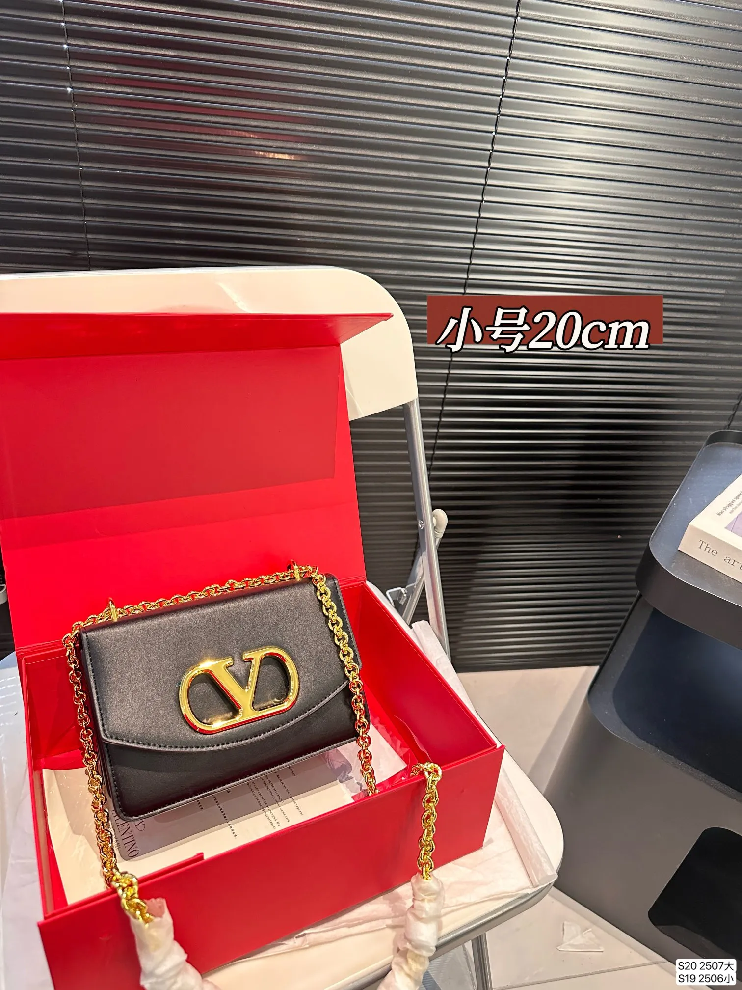 Large size P300 Small size P290 with folding box Valentino chain bag Valentino SS25 Vain series chain bag creates simple retro style smooth cow leather touch advanced metal suction buckle opening and closing method It feels like a jewelry box #Valentinovalentino # retro # Size: Large 24 17 Small 20 13 Item No. Large 2507 Small 2506