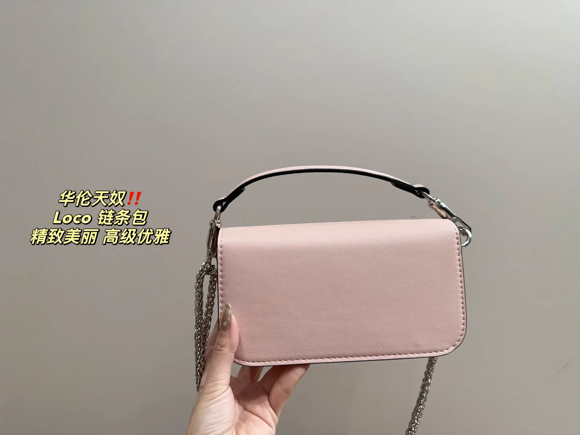P300 comes with folding box ⚠️Size 20.10 Valentino Loco chain bag Exquisite and beautiful High-end elegance Very easy to control, no matter the clothes or seasons Can be used all year round