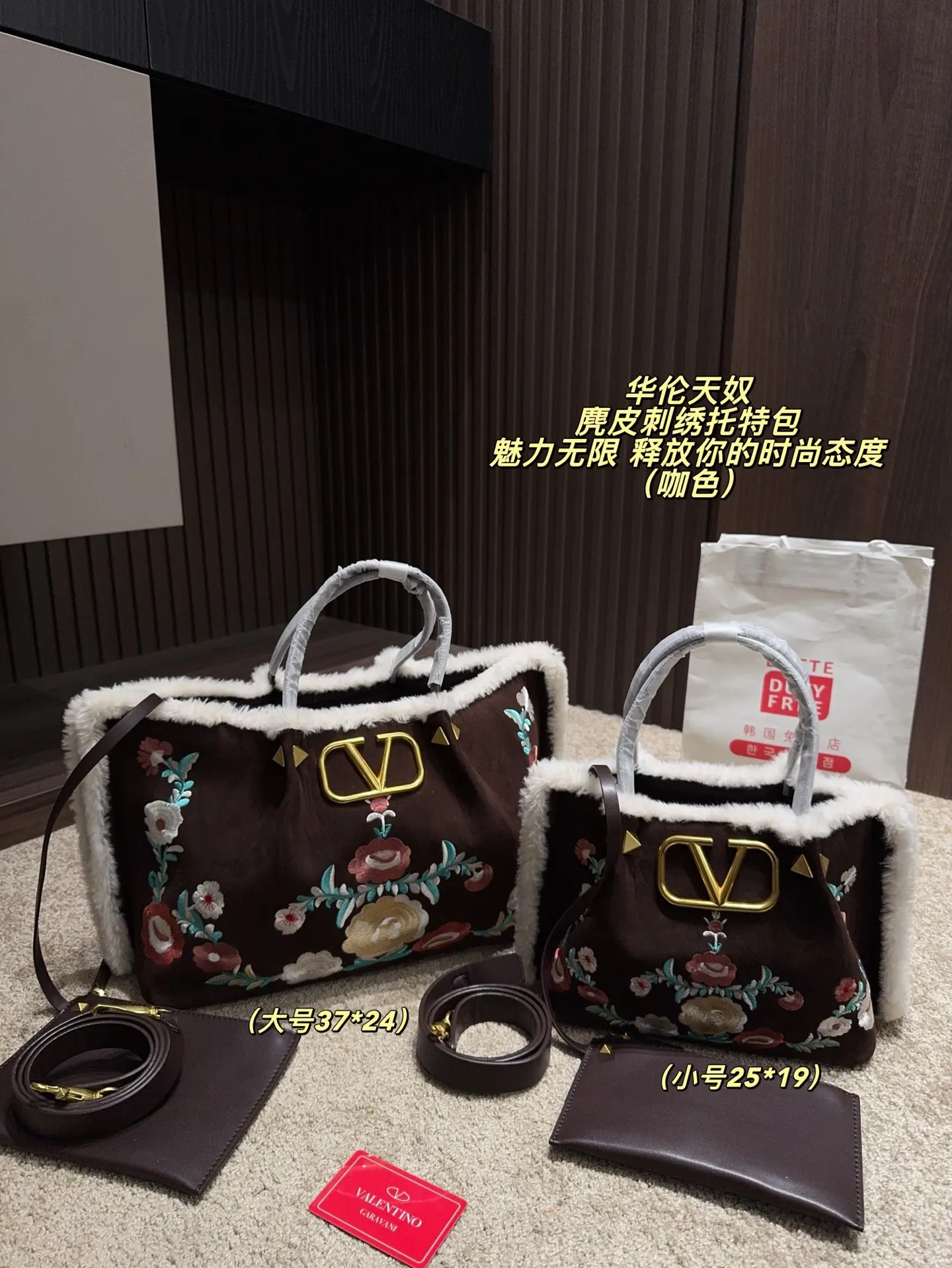 Large p480 without box ⚠️ size 37*24 Small size P470 without box ⚠️ size 25*19 Valentino suede embroidered tote bag has unlimited charm and unleashes your fashion attitude. It has a unique appearance and many cute colors to choose from. It is a fashion item not to be missed. Different from the softness of canvas bags, it creates a free and easy feeling when carried on the body. It is super textured and is loved by fashionistas.