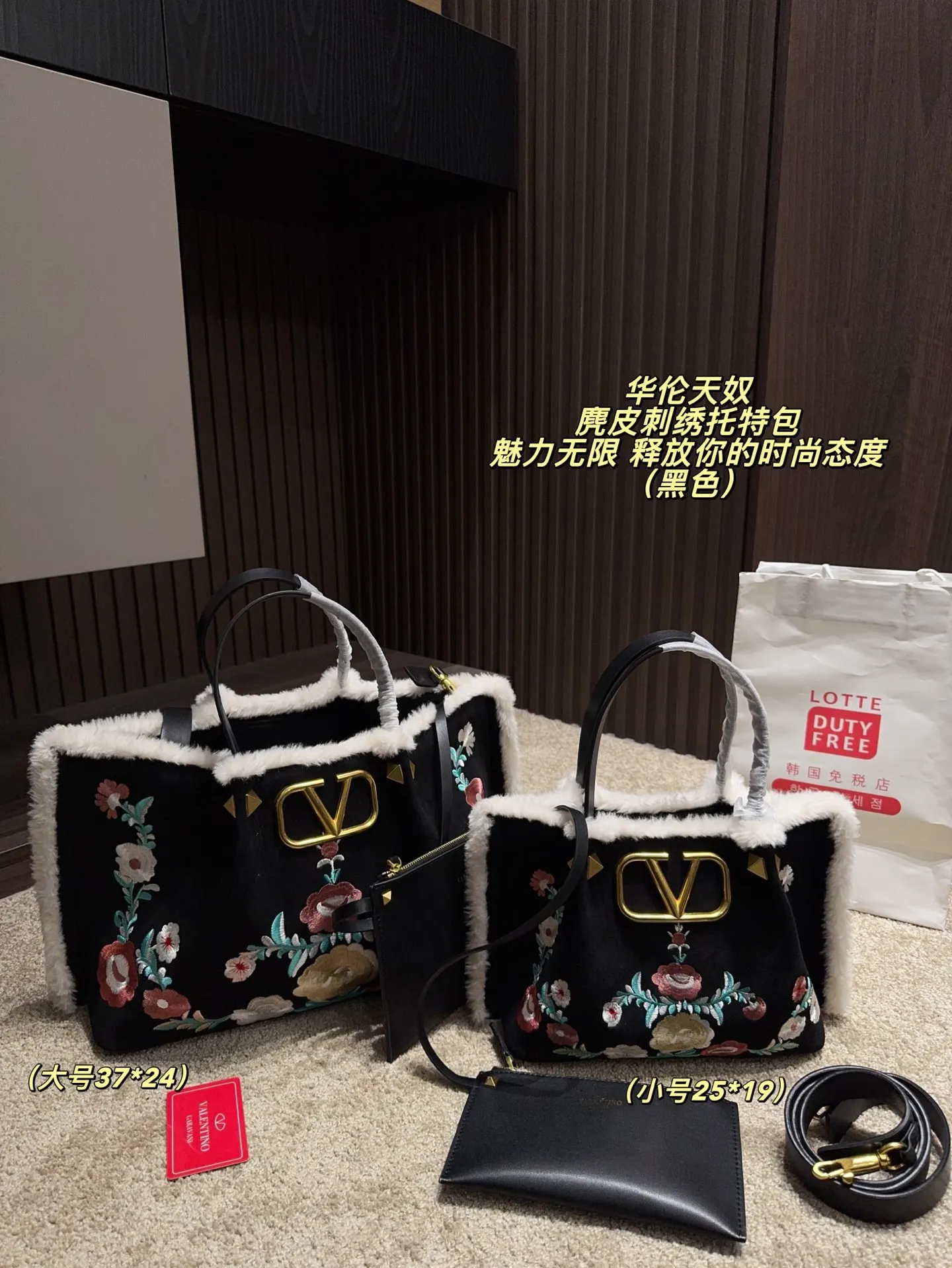 Large p480 without box ⚠️ size 37*24 Small size P470 without box ⚠️ size 25*19 Valentino suede embroidered tote bag has unlimited charm and unleashes your fashion attitude. It has a unique appearance and many cute colors to choose from. It is a fashion item not to be missed. Different from the softness of canvas bags, it creates a free and easy feeling when carried on the body. It is super textured and is loved by fashionistas.