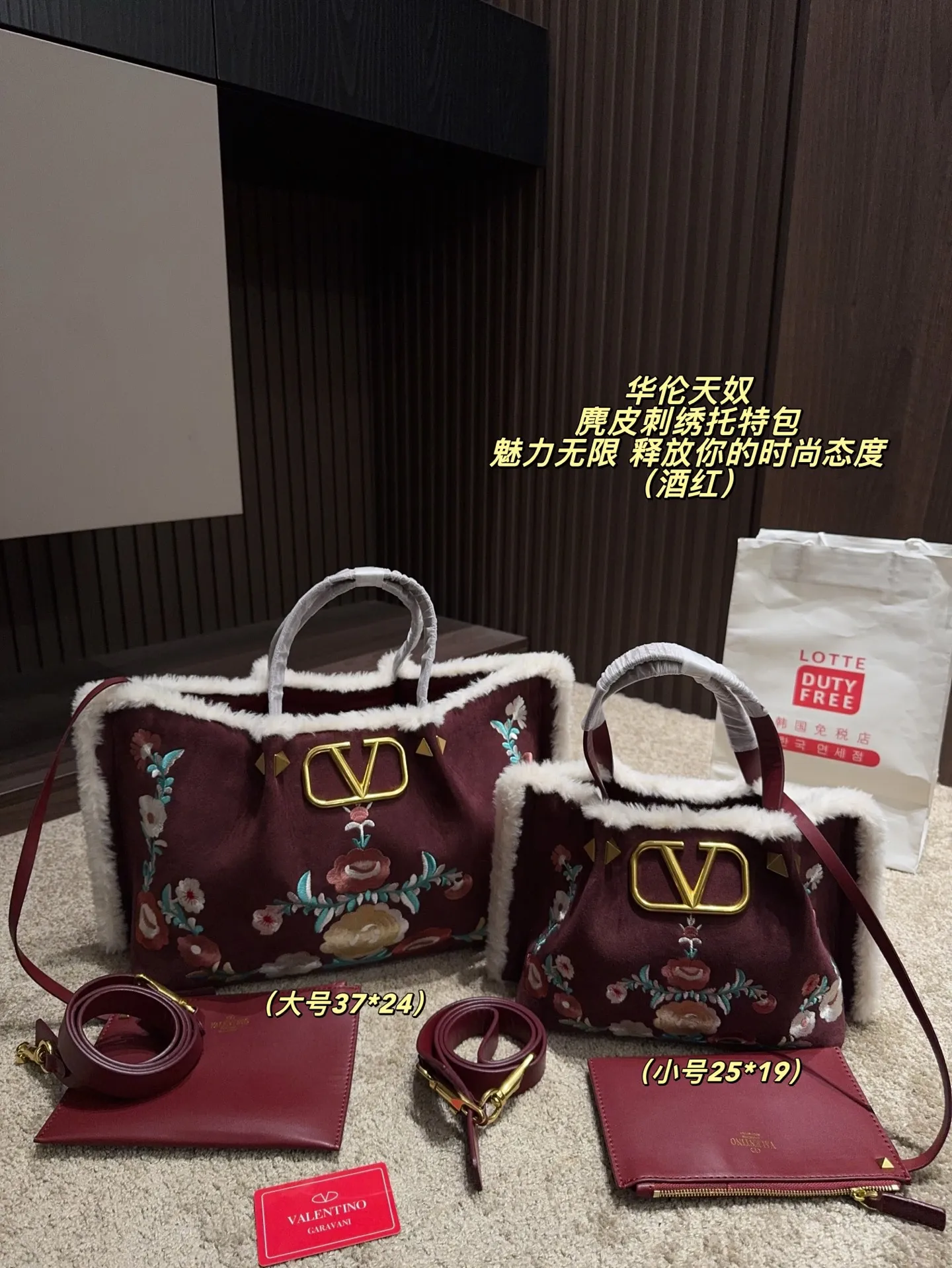 Large p480 without box ⚠️ size 37*24 Small size P470 without box ⚠️ size 25*19 Valentino suede embroidered tote bag has unlimited charm and unleashes your fashion attitude. It has a unique appearance and many cute colors to choose from. It is a fashion item not to be missed. Different from the softness of canvas bags, it creates a free and easy feeling when carried on the body. It is super textured and is loved by fashionistas.