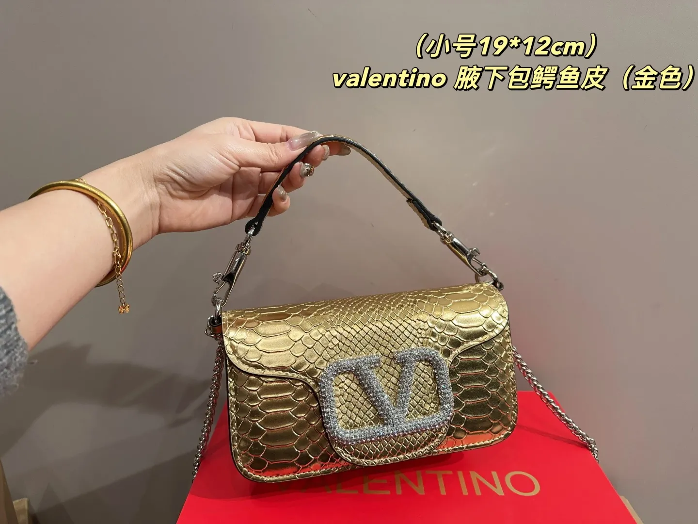 Large P340 comes with box⚠️Size 26.11 Small P330 comes with box⚠️Size 19.12 Valentino valentino underarm bag crocodile leather