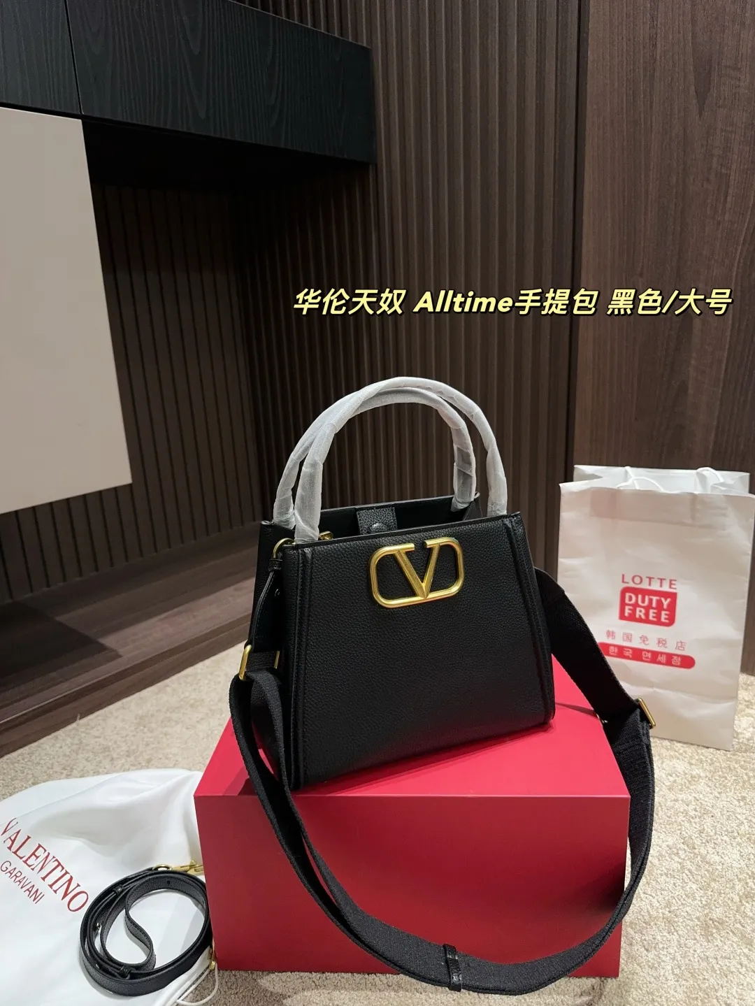 Large P400 folding box ⚠️Size 25.20 Small P380 folding box ⚠️Size 19.16 Valentino Alltime handbag