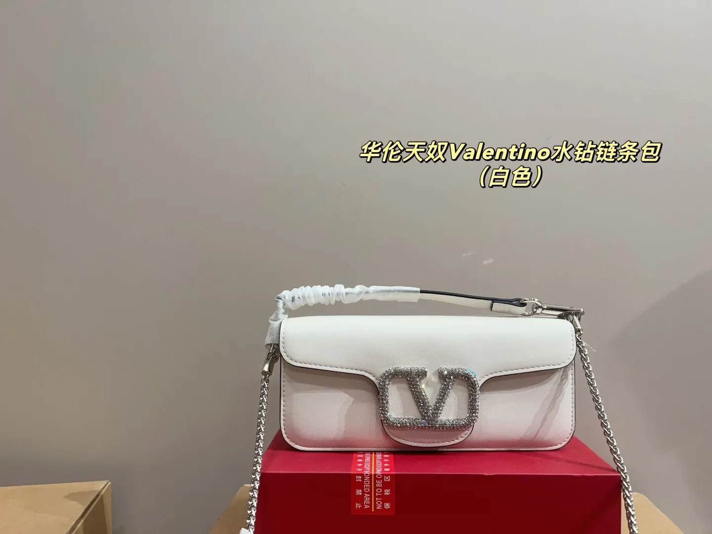 p320 with folding box ⚠️Size 27.11 Valentino rhinestone chain bag The delicate and fluffy body of the bag is like a cloud, making you feel healed when you touch the leather. It blends gentleness with neat and tough rivet elements to present an eye-catching impression that is both delicate and individual. The soft body of the bag has a different charm when carried on the shoulder.