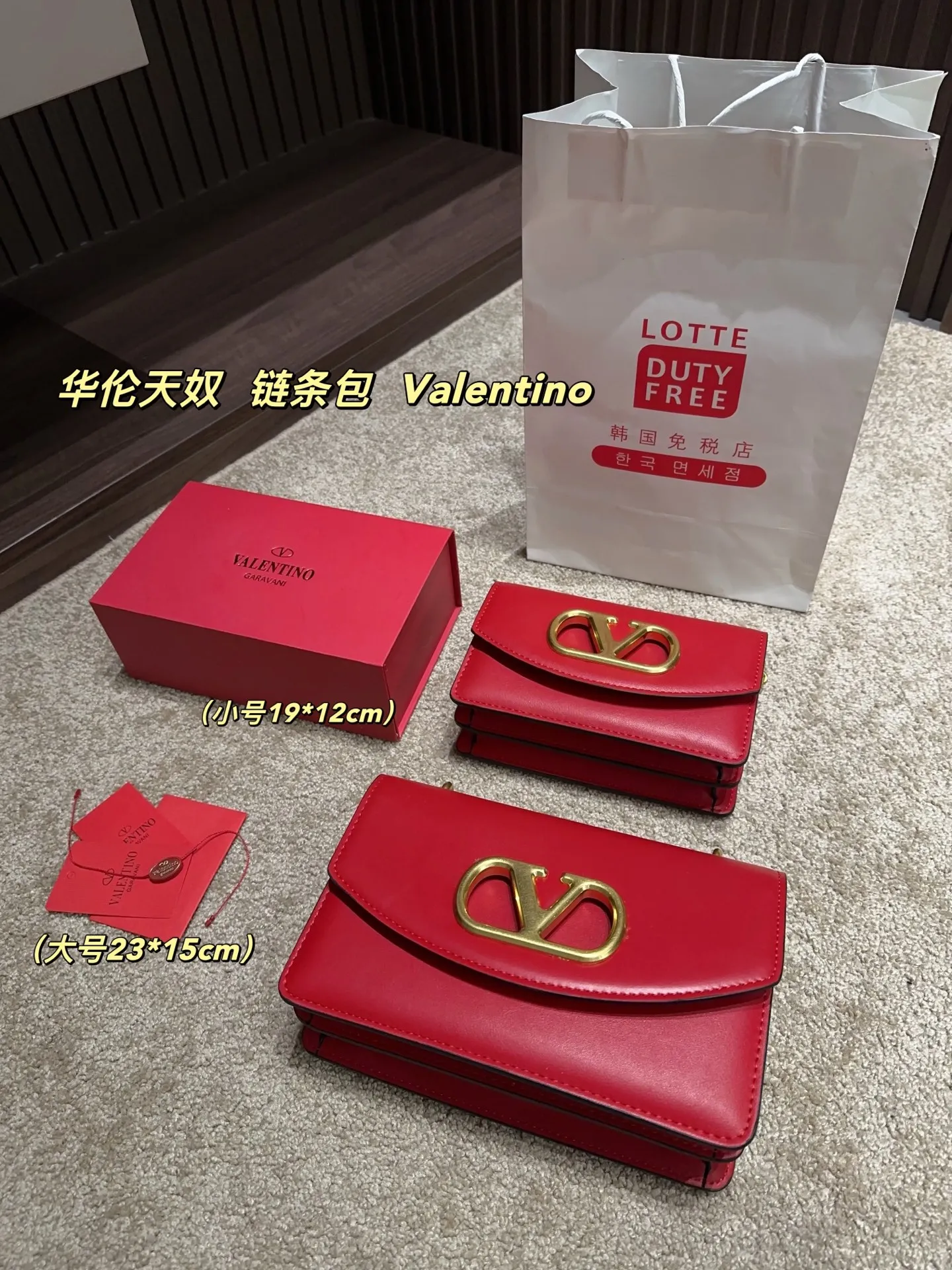 Large P330⚠️Size 23.15 Small P320 with folding box⚠️Size 19.12 Valentino chain bag Valentino is low-key and textured, has a unique artistic flavor, has good looks, and is a must-have in Jimei