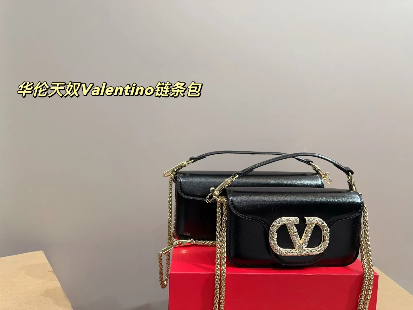Large P320 comes with box⚠️Size 27.12 Small P310 comes with box⚠️Size 20.11 Valentino chain bag