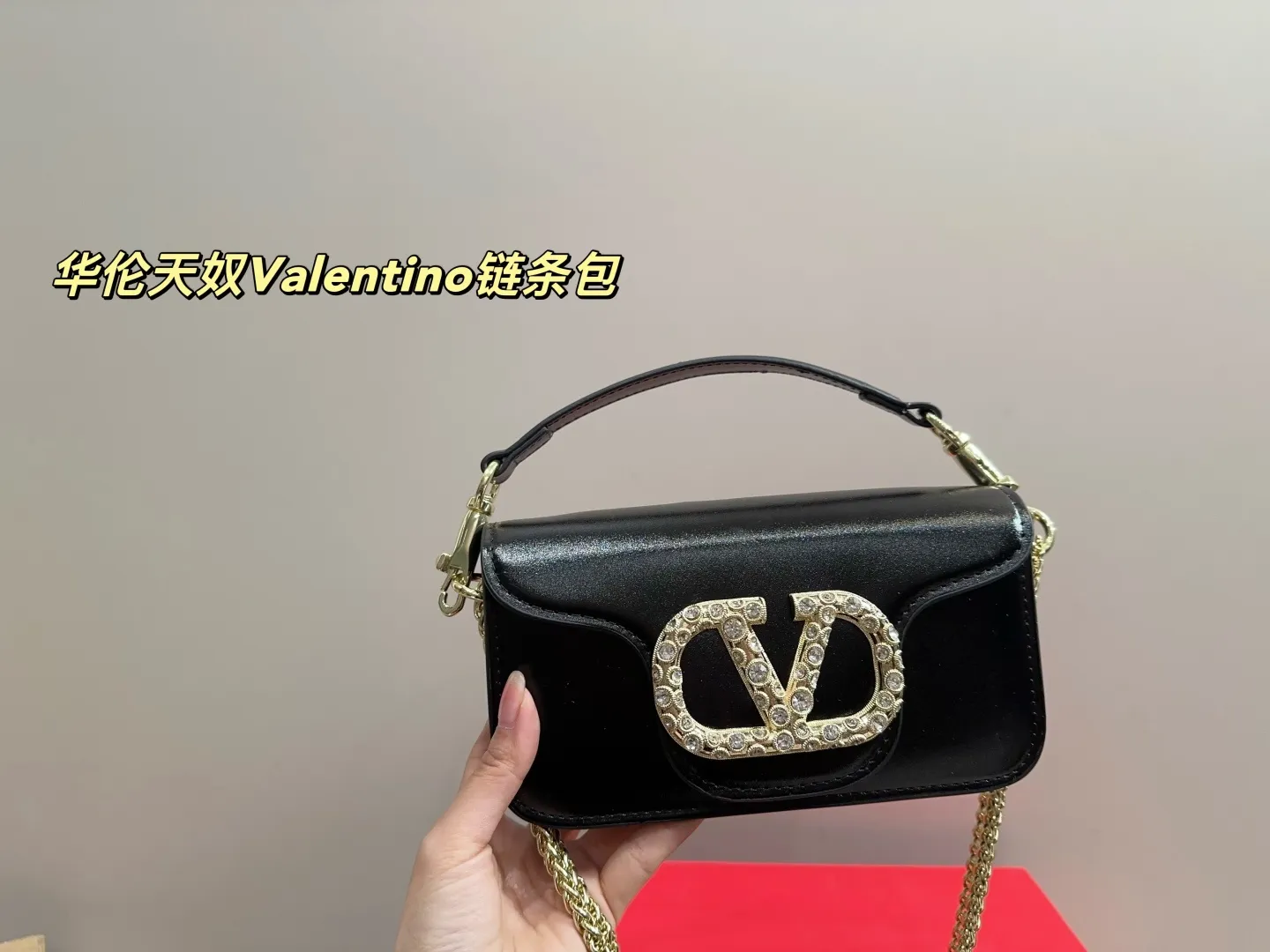 Large P320 comes with box⚠️Size 27.12 Small P310 comes with box⚠️Size 20.11 Valentino chain bag