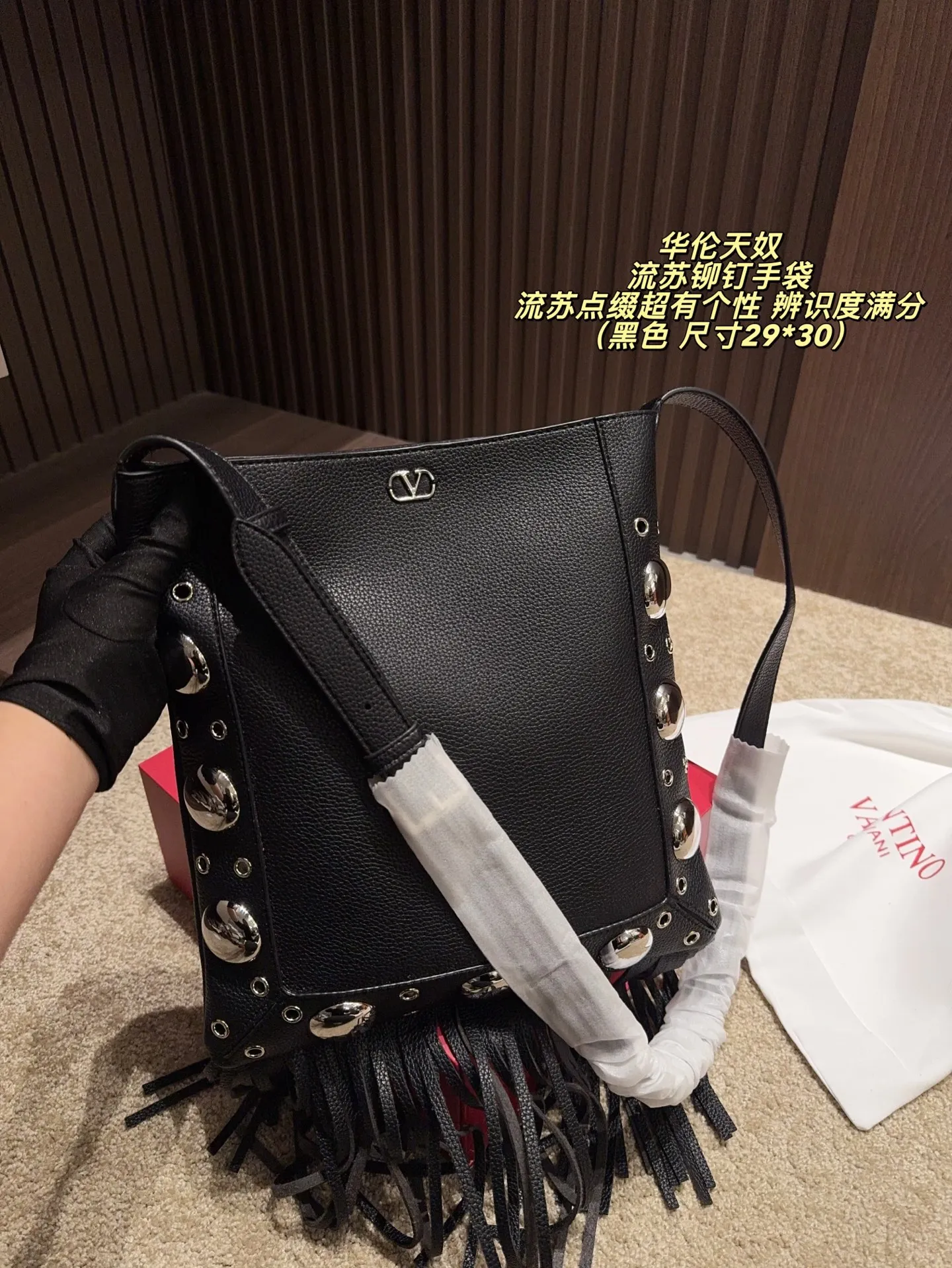 P480 comes with box⚠️Size 29*30 Valentino tassel rivet handbag. The tassel embellishment is super personalized! The V-shaped logo on the front is super classic and highly recognizable. The shoulder strap is adjustable, so it can be carried by hand or carried on the shoulder. It has a large capacity and can hold daily small items for commuting and traveling. The rivets and tassel design make the bag more layered, and it looks great with simple or retro styles. It is practical and fashionable, and can easily enhance the quality of your outfit!