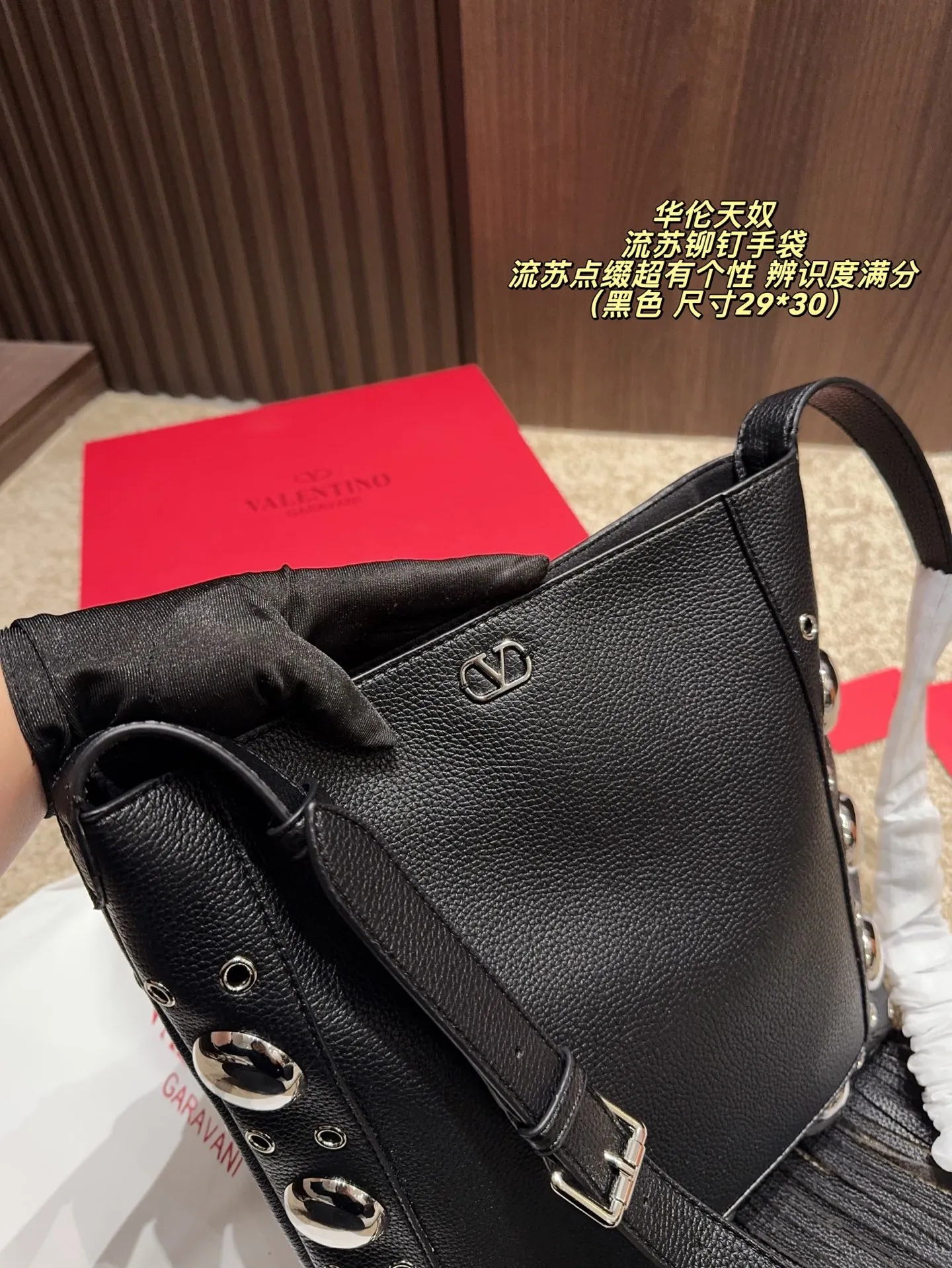 P480 comes with box⚠️Size 29*30 Valentino tassel rivet handbag. The tassel embellishment is super personalized! The V-shaped logo on the front is super classic and highly recognizable. The shoulder strap is adjustable, so it can be carried by hand or carried on the shoulder. It has a large capacity and can hold daily small items for commuting and traveling. The rivets and tassel design make the bag more layered, and it looks great with simple or retro styles. It is practical and fashionable, and can easily enhance the quality of your outfit!