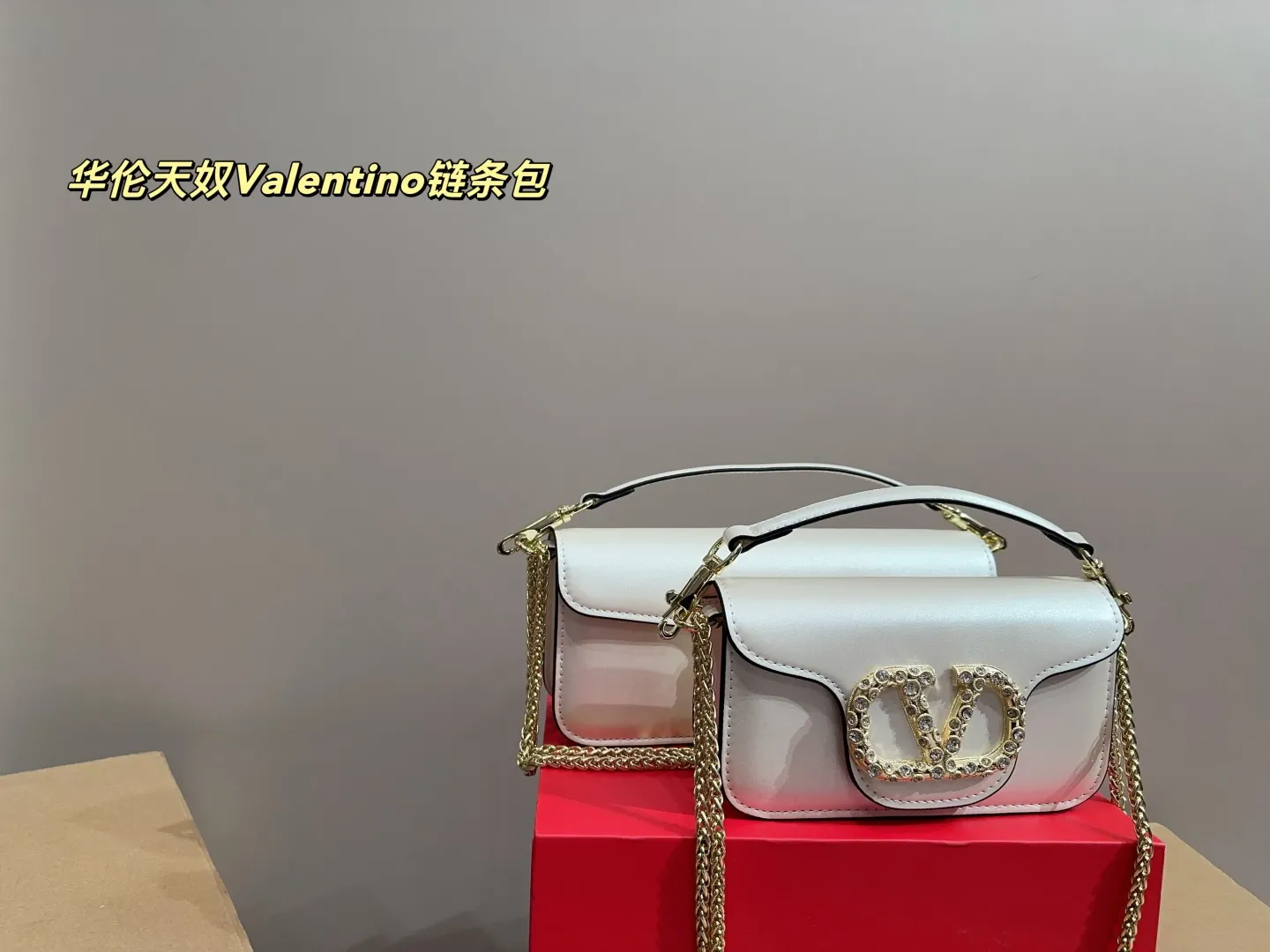 Large P320 comes with box⚠️Size 27.12 Small P310 comes with box⚠️Size 20.11 Valentino chain bag