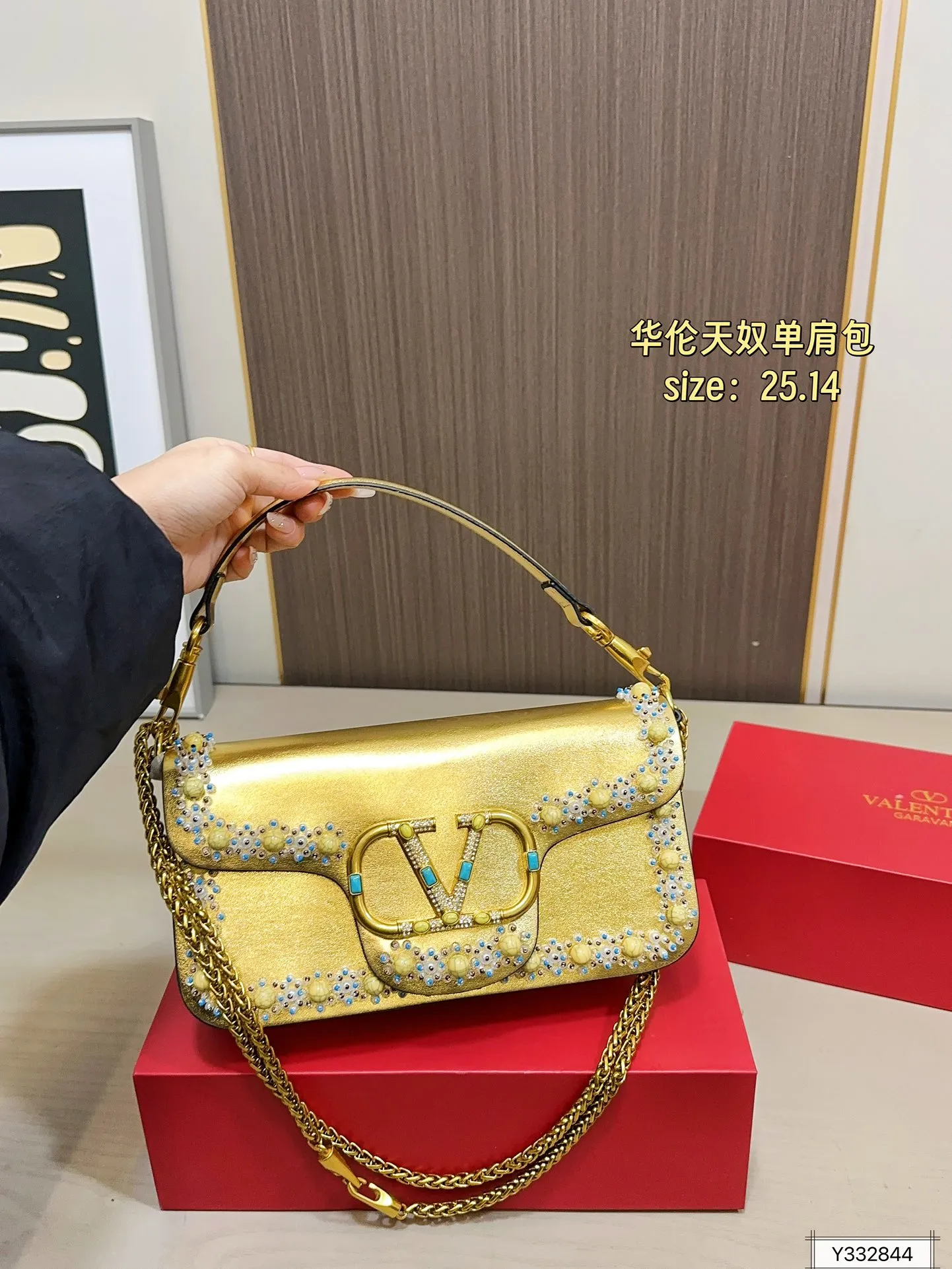 💰520 Folding Box Valentino Shoulder Bag It’s fashionable and easy to match. It doesn’t look old-fashioned and it’s easy to match. Moreover, it’s beautiful and temperamental. I love this calmness and elegance. Size: 25.14