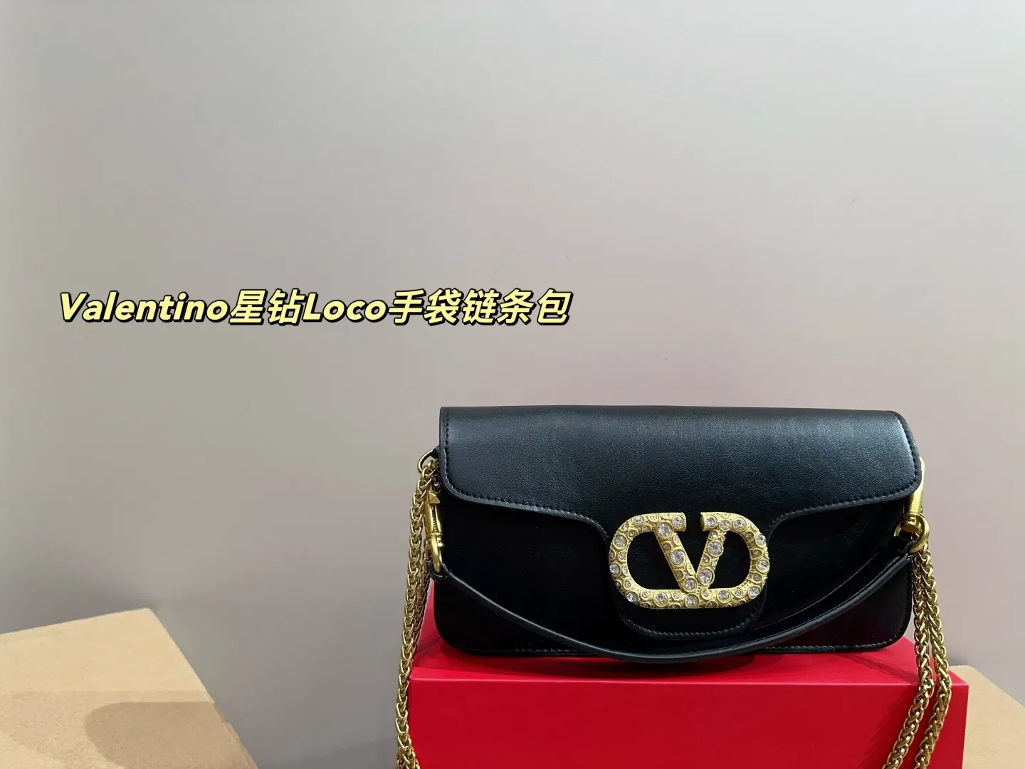 Large P320 comes with box⚠️Size 25.13 Small P310 comes with box⚠️Size 17.12 Valentino Valentino Star Diamond Loco Handbag Chain Bag