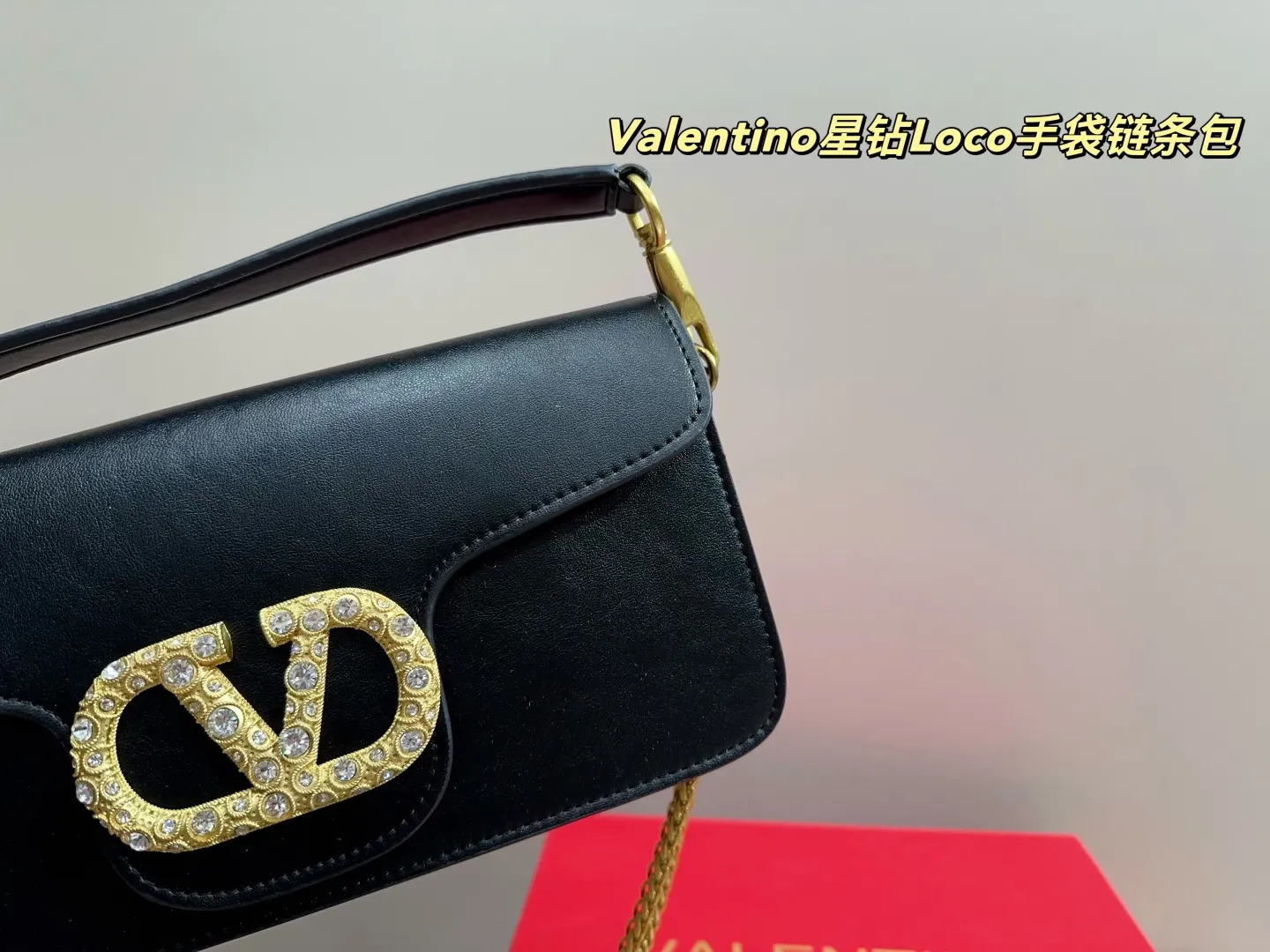 Large P320 comes with box⚠️Size 25.13 Small P310 comes with box⚠️Size 17.12 Valentino Valentino Star Diamond Loco Handbag Chain Bag