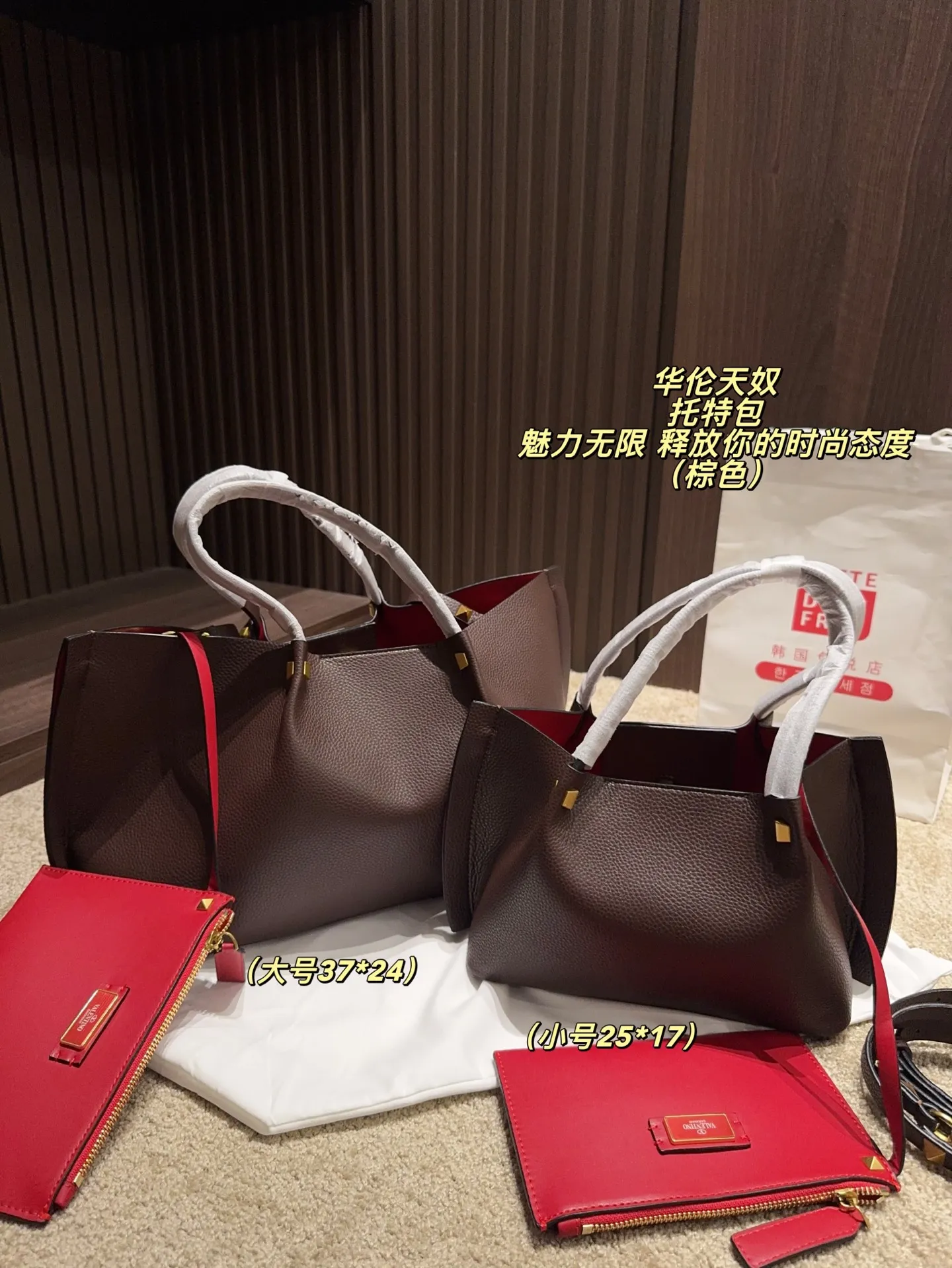 Large p380 without box ⚠️ size 37*24 Small size P370 without box ⚠️ size 25*17 Valentino tote bag has unlimited charm and unleashes your fashion attitude. It has a unique appearance and many cute colors to choose from. It is a fashion item not to be missed. It is different from the softness of canvas bags. It gives a wanton and free feeling when carried on the body. It is super textured and is loved by fashionistas.
