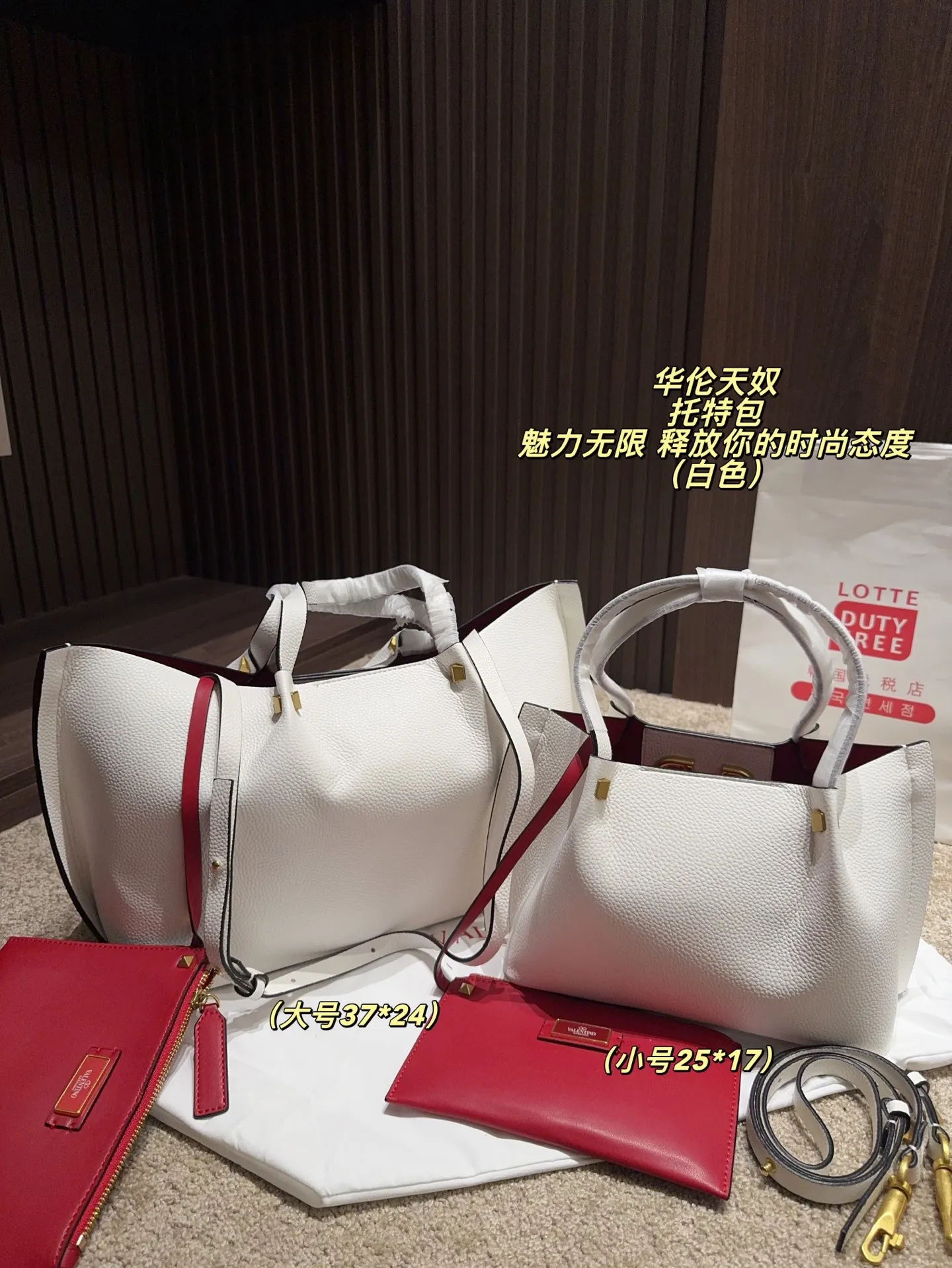 Large p380 without box ⚠️ size 37*24 Small size P370 without box ⚠️ size 25*17 Valentino tote bag has unlimited charm and unleashes your fashion attitude. It has a unique appearance and many cute colors to choose from. It is a fashion item not to be missed. It is different from the softness of canvas bags. It gives a wanton and free feeling when carried on the body. It is super textured and is loved by fashionistas.