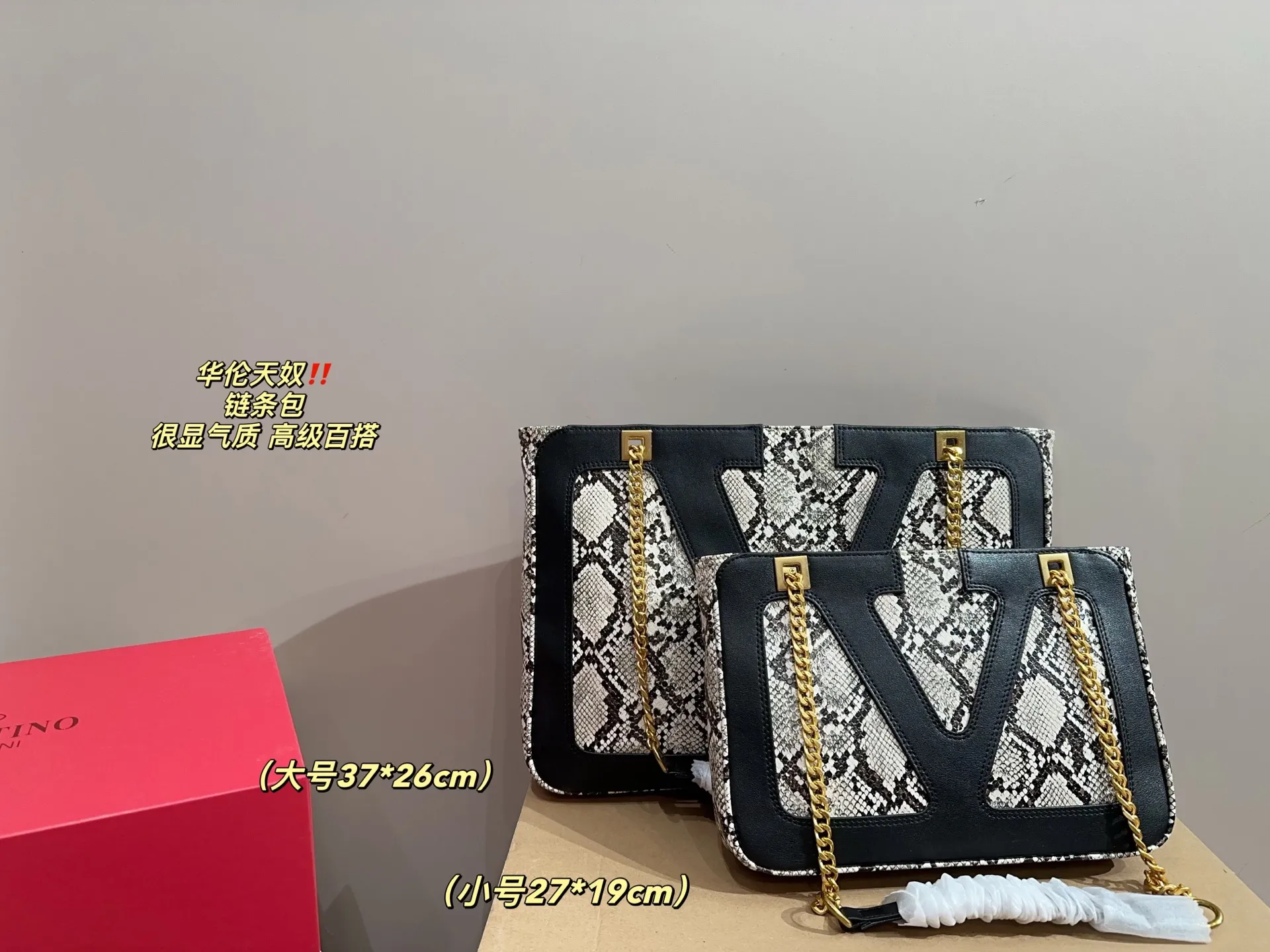 Large P370 comes with folding box⚠️Size 37.26 Small P360 comes with folding box⚠️Size 27.19 Valentino chain bag My sister is super invincible and loves Zimei! When I saw Zimei wearing this one, I immediately took it off for her! The chain bag really shows off your temperament. I can already imagine how elegant it would look when paired with a dress~ It can be worn cross-body or carried under the armpit, which is very convenient!