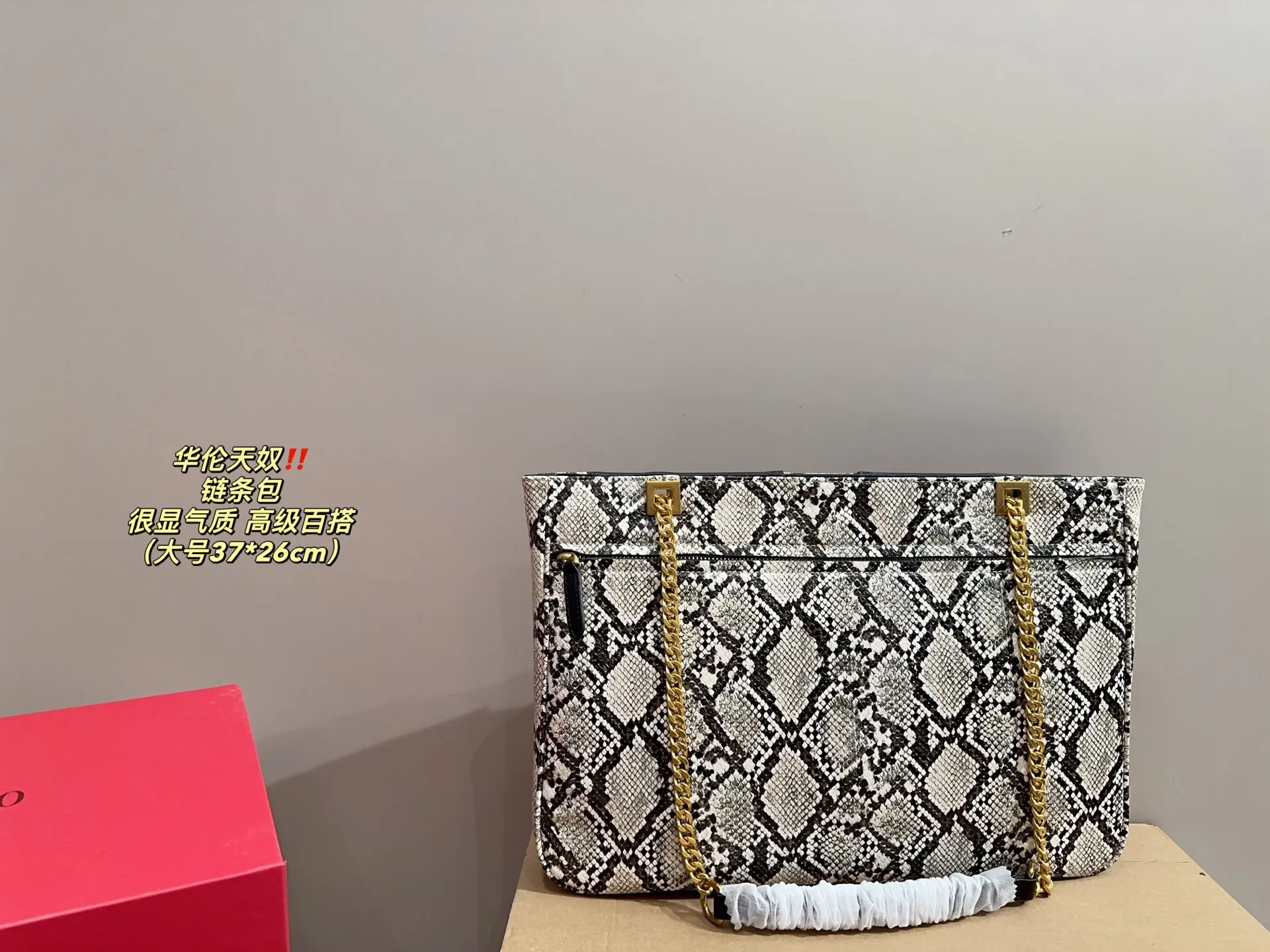Large P370 comes with folding box⚠️Size 37.26 Small P360 comes with folding box⚠️Size 27.19 Valentino chain bag My sister is super invincible and loves Zimei! When I saw Zimei wearing this one, I immediately took it off for her! The chain bag really shows off your temperament. I can already imagine how elegant it would look when paired with a dress~ It can be worn cross-body or carried under the armpit, which is very convenient!