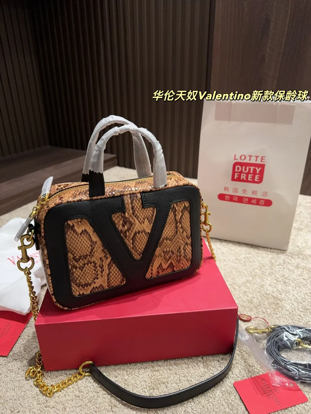 P380 with box⚠️Size 23.16 Valentino new bowling ball