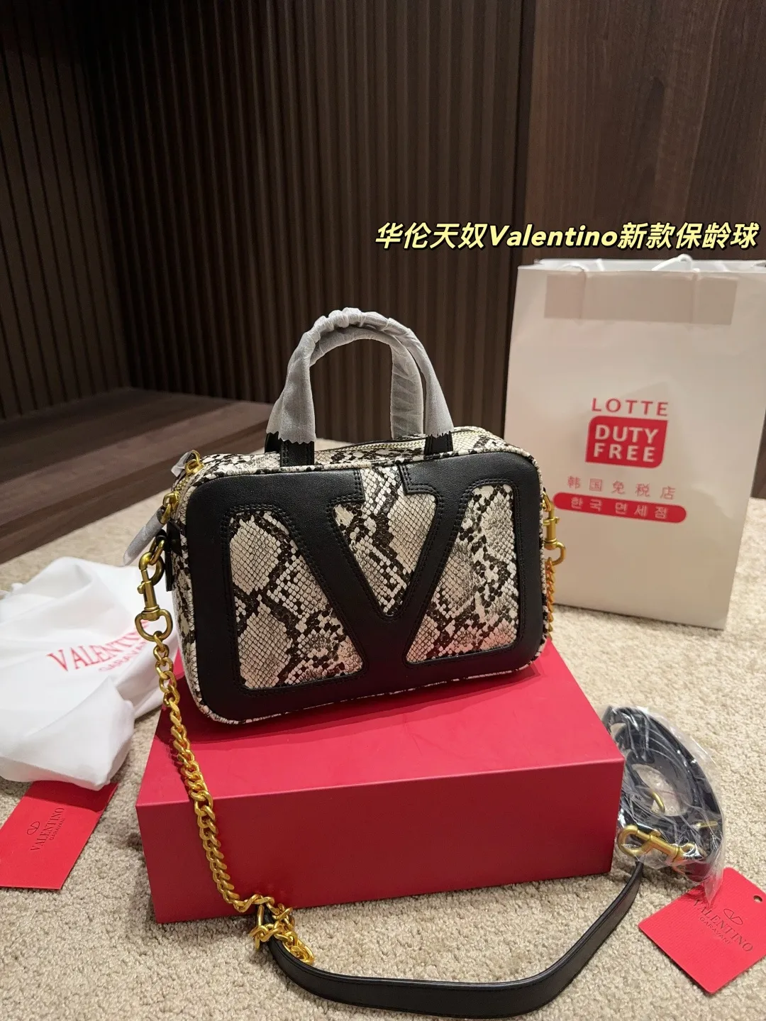 P380 with box⚠️Size 23.16 Valentino new bowling ball