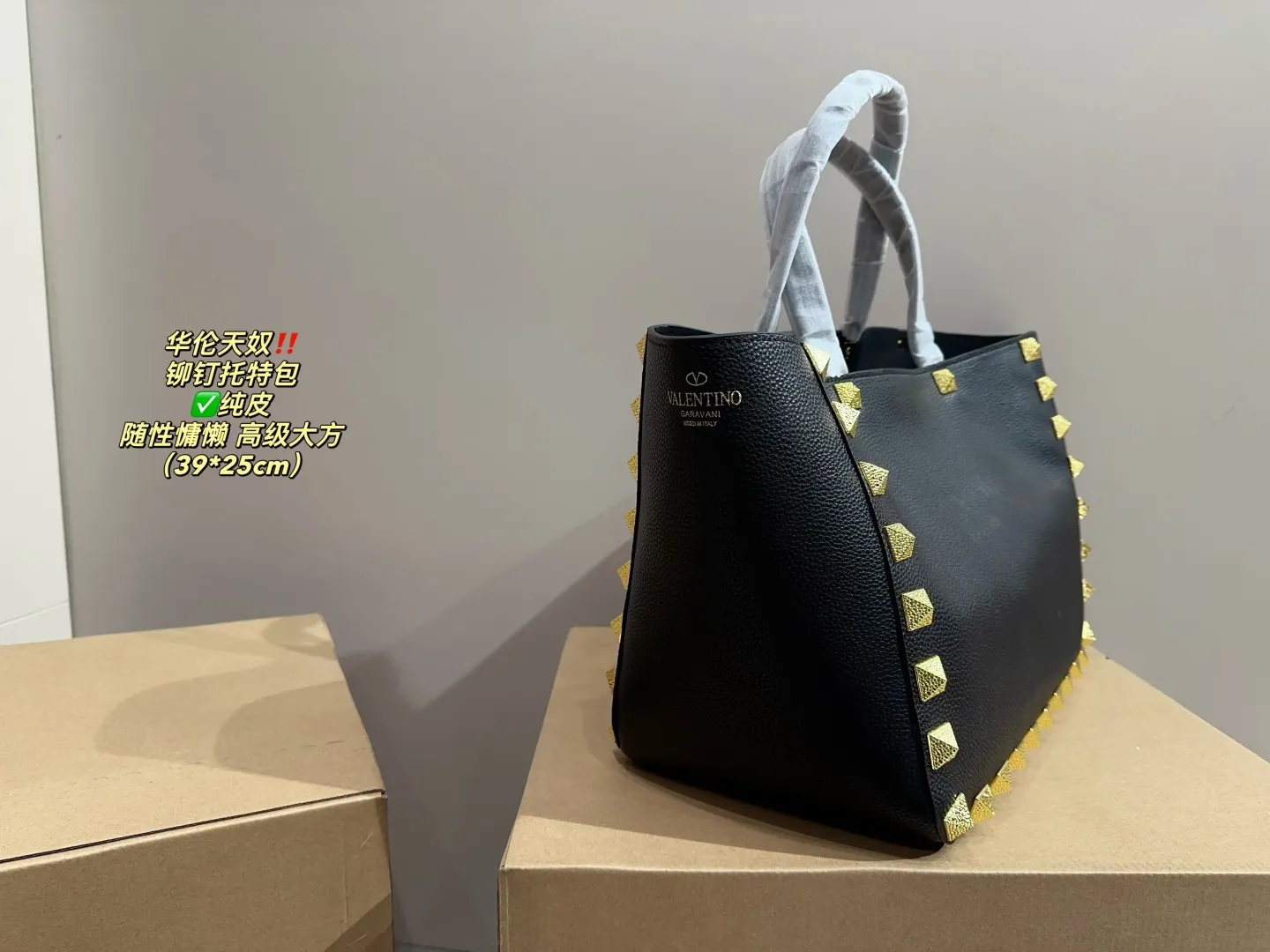 ✅Pure leather P560⚠️Size 39.25 Valentino rivet tote bag. The texture is very high-end. The capacity is super large and it is very durable. Wear it every day when you go out on the street. It has a 100% chance of returning. It has this casual and lazy feeling.