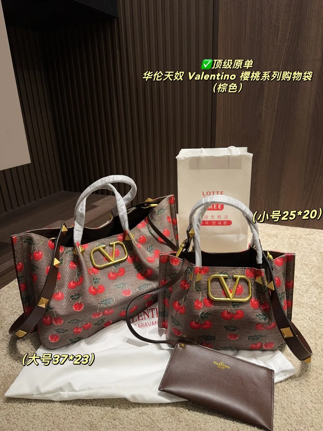 ✅Top original order Large p440 with box⚠️Size 37.23 Small p410 with box⚠️Size 25.20 Valentino Cherry Series Shopping Bag The bright cherries on the top are matched with dark green branches and leaves, and the retro pastoral style blows in, as if you have traveled to a romantic pastoral in one second🍃 The brown leather edging is extremely exquisite, and the iconic metal "V" buckle is even more eye-catching. The texture is instantly full and the sense of luxury is overwhelming✨This bag is super versatile and can be worn with a small skirt to show off its sweet temperament; paired with casual wear, it can show off its cool and handsome side, lighting up the overall look in minutes. Carry it on your back when you go out, and you will be a sweet and cool girl that everyone loves