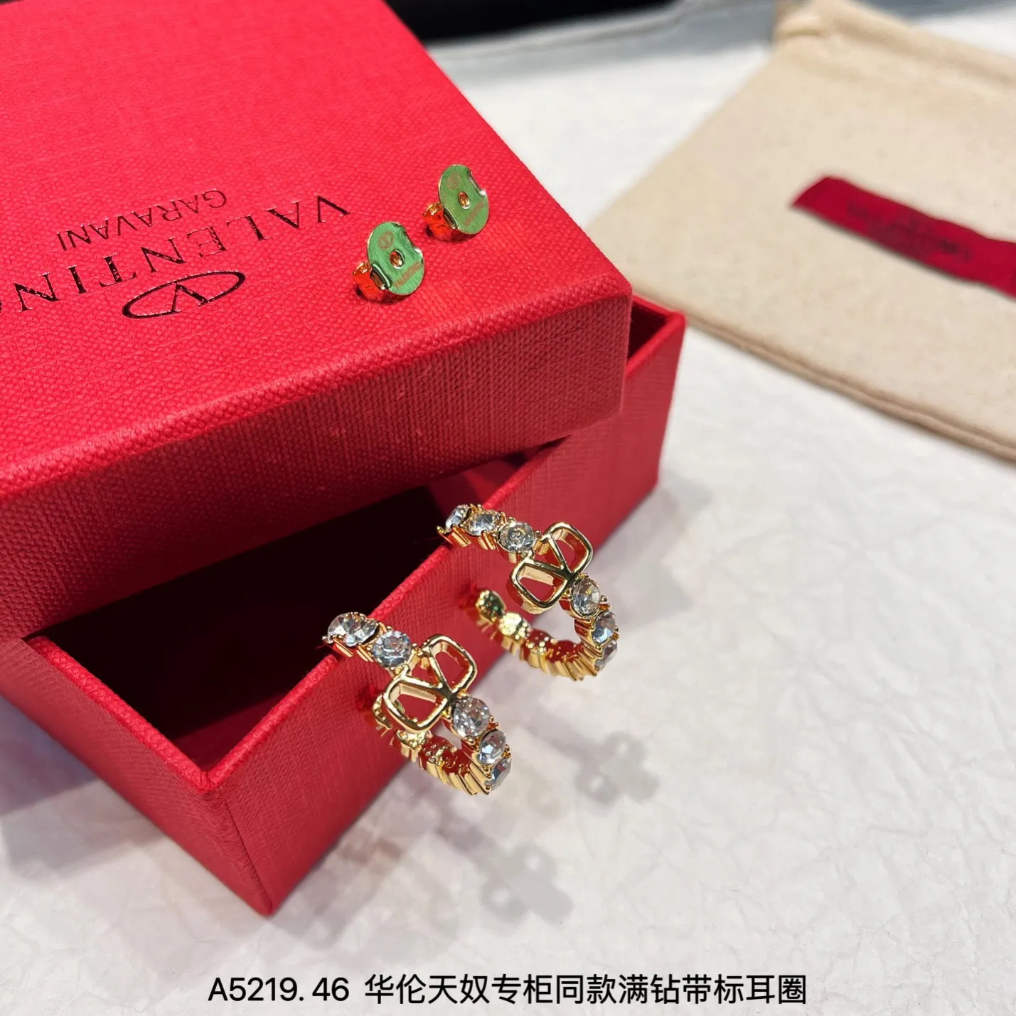Valentino earrings