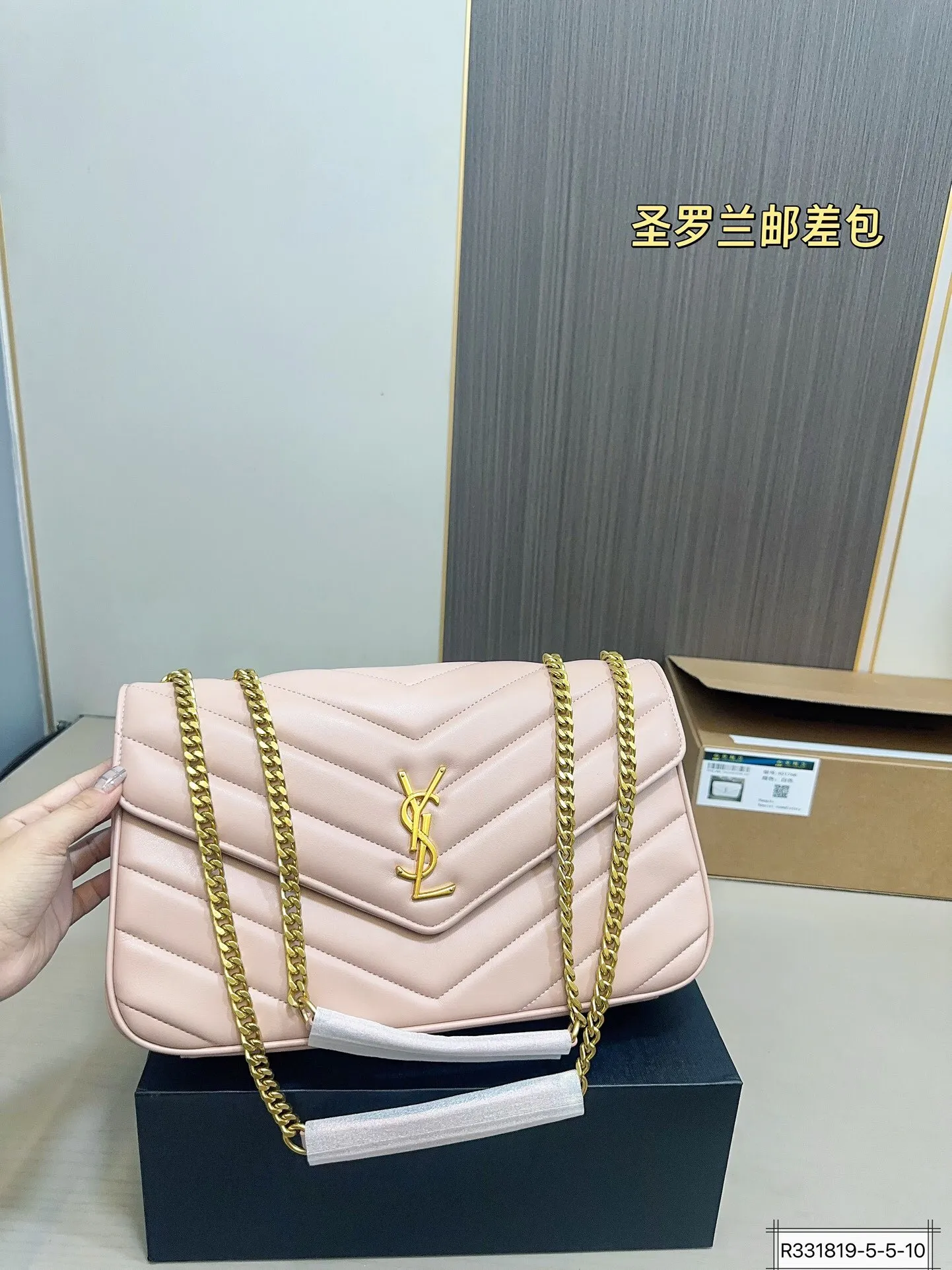 All Categories Official Website "Brand Women's Bags" Women's Bags 💙 YSL 2025 New YSL Crossbody Bag