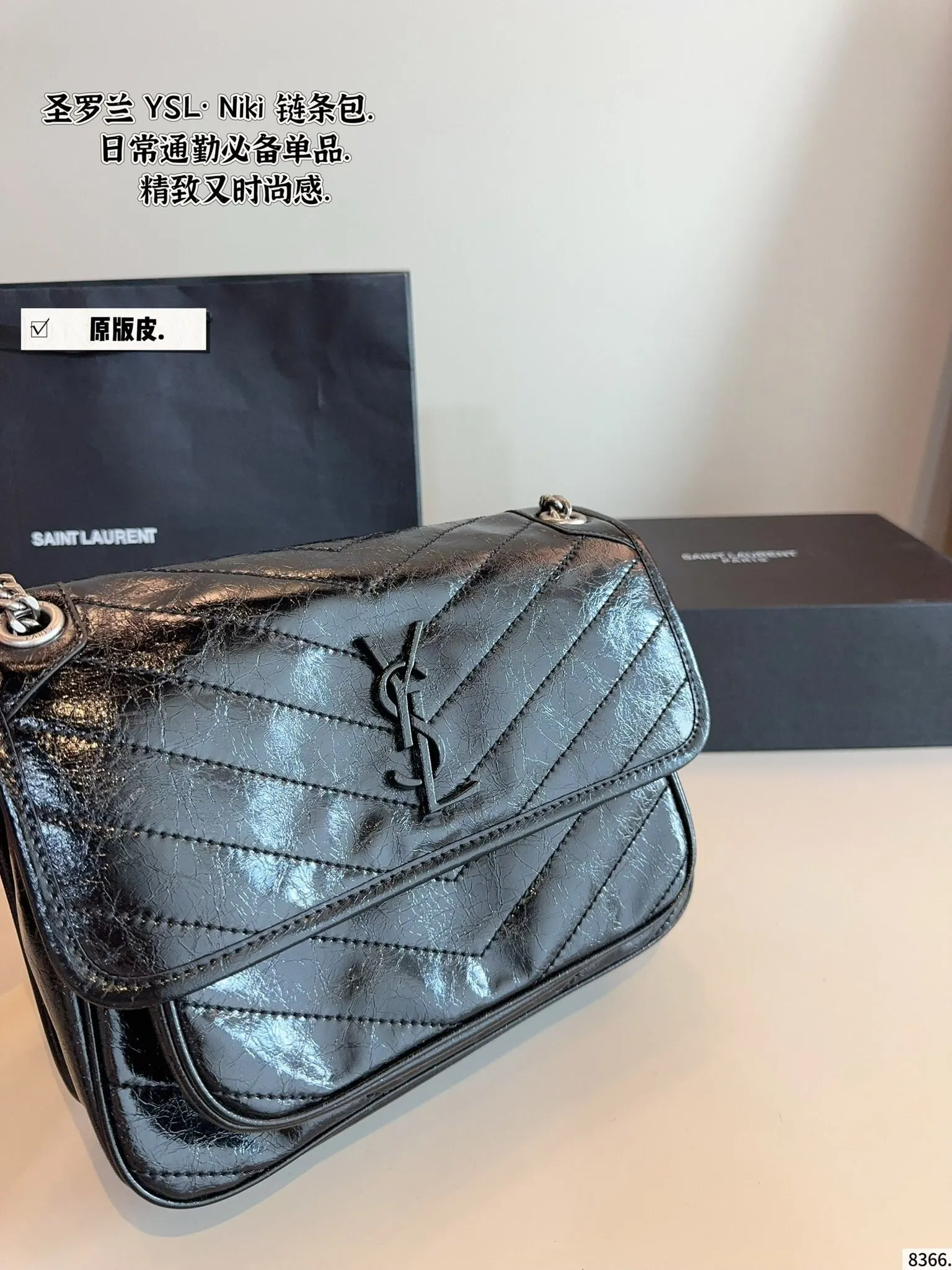 All Categories Official Website "Brand Women's Bags" Women's Bags 💙 YSL 2025 New YSL Crossbody Bag