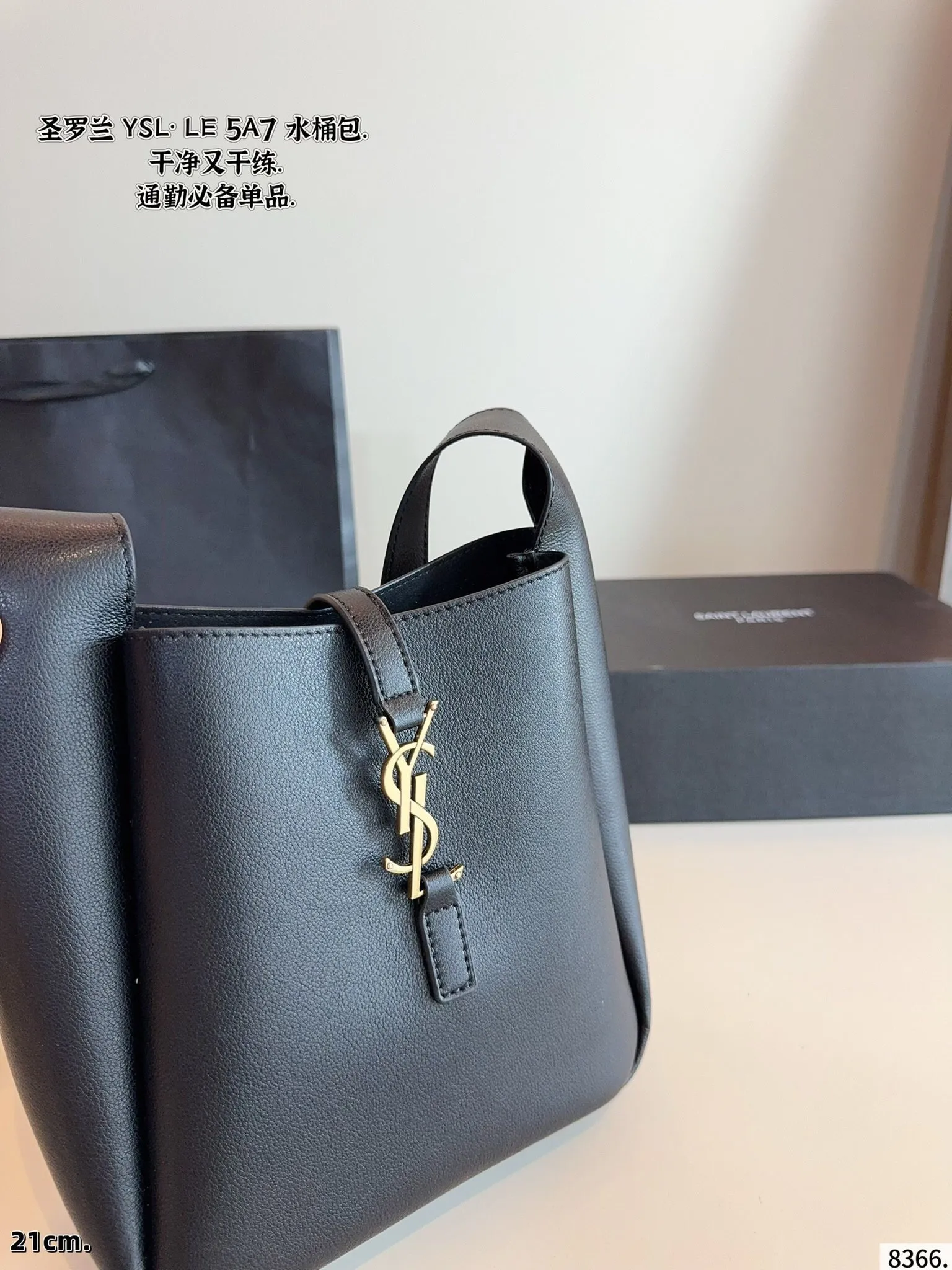All Categories Official Website "Brand Women's Bags" Women's Bags 💙 YSL 2025 New YSL Bucket Bag