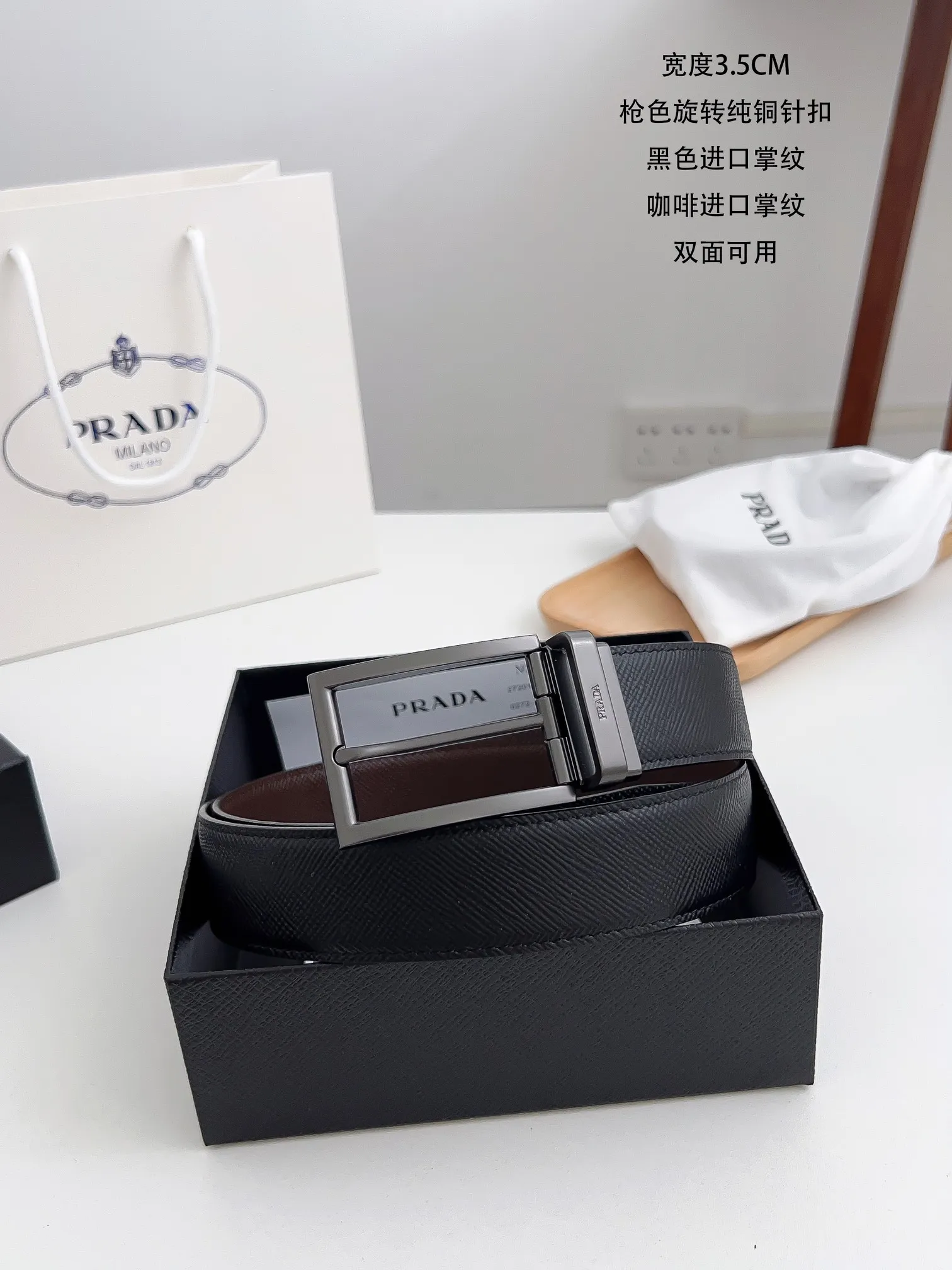 💰480💰Full package💰 💍Purchasing-grade Prada high-quality goods Width 3.5cm Grained first-layer calfskin, exquisite diagonal stitching. Italian Finnis oil edge, buckle: pure copper buckle Size: 100-125cm