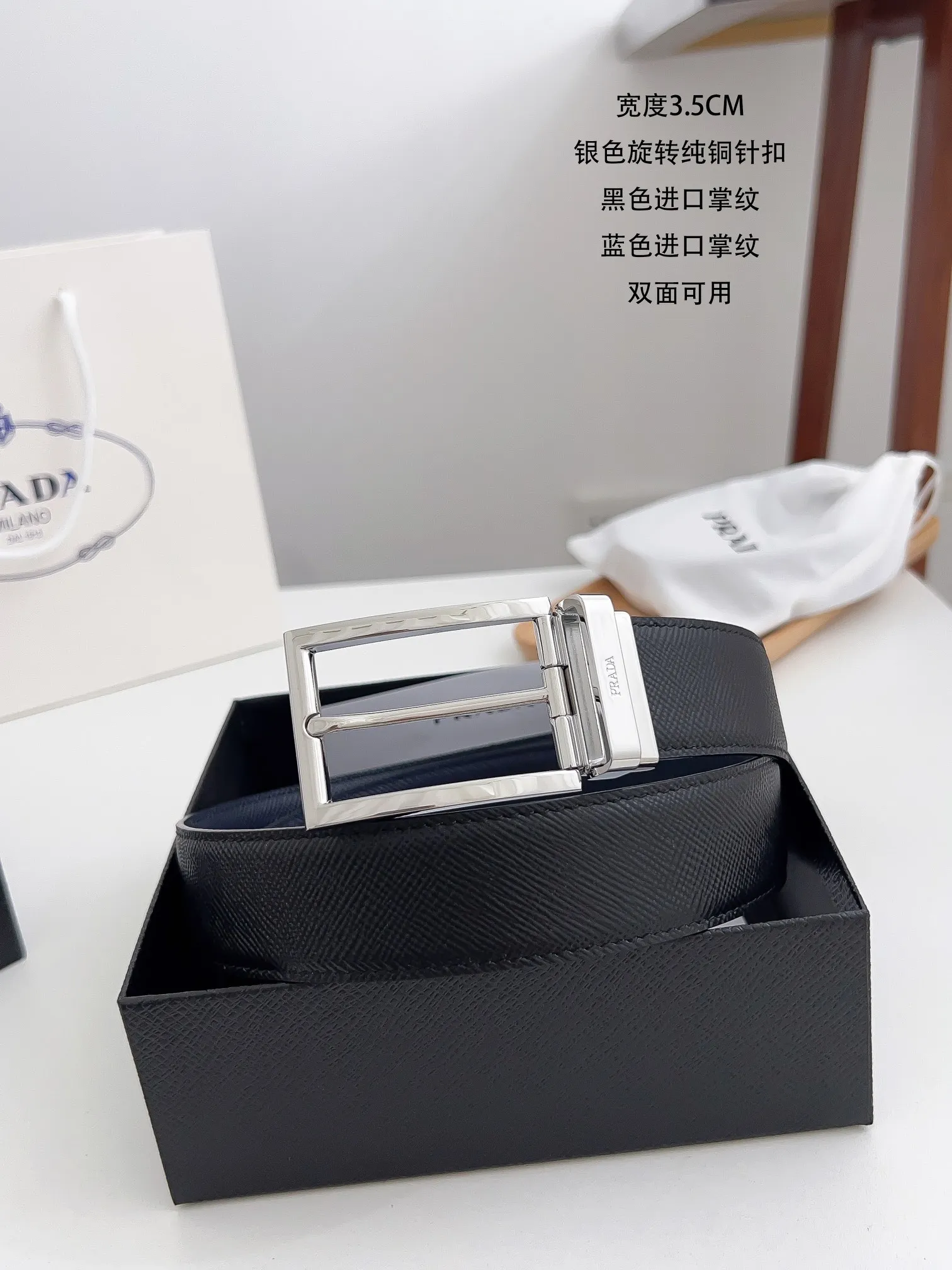 💰480💰Full package💰 💍Purchasing-grade Prada high-quality goods Width 3.5cm Grained first-layer calfskin, exquisite diagonal stitching. Italian Finnis oil edge, buckle: pure copper buckle Size: 100-125cm