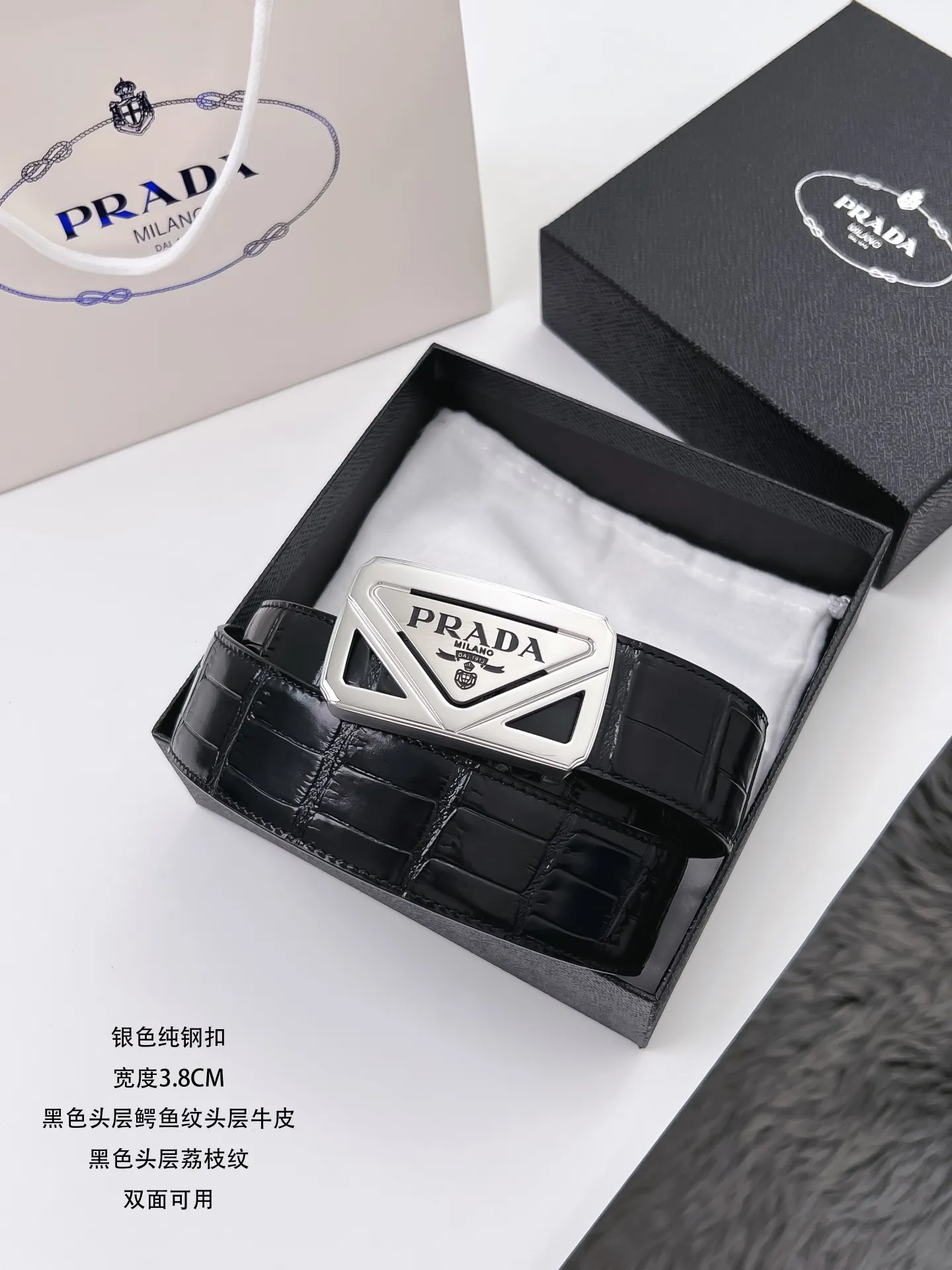 💰480💰Authentic packaging💰 💍Purchasing agent grade Prada Width 3.9CM The surface is made of first-layer cowhide with pressed crocodile pattern, highly simulated crocodile, good-looking and durable, first-layer pebbled bottom leather, double-sided. High-end texture, exquisite workmanship. The first choice for quality men. High-quality pure steel buckle (gold and silver) Size: 100-125CM Packaging: full set of packaging