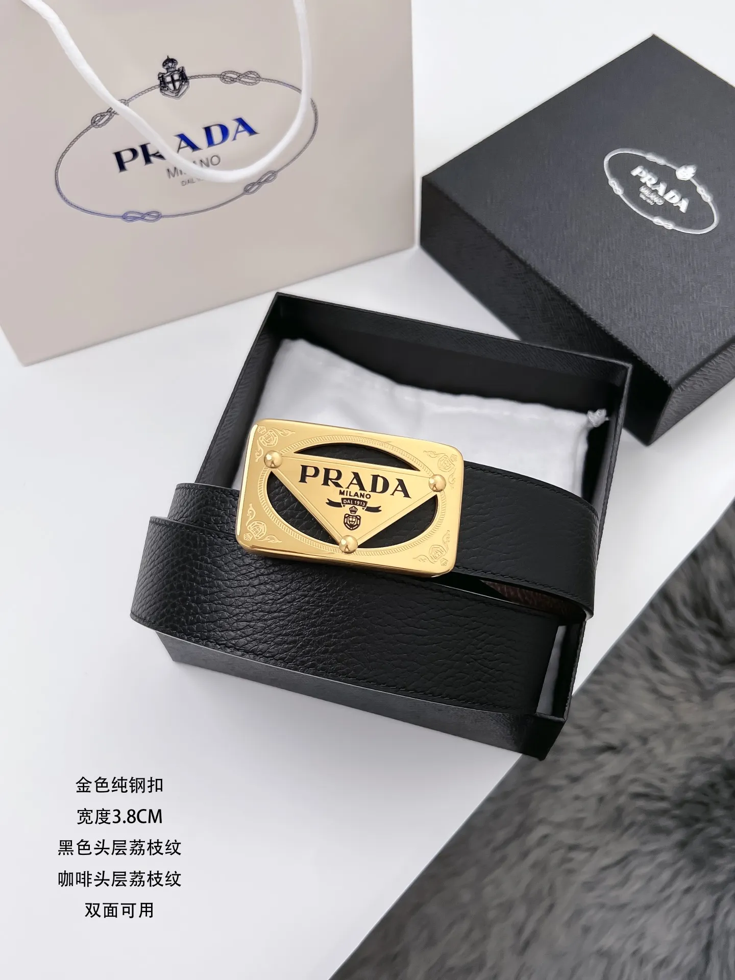 💰480💰Authentic packaging💰 💍Purchase grade Prada 3.8cm Material: Customer-provided natural pebbled calf leather, black with coffee, full-grain leather, thick leather, full feel. The overall grade is very high. Button head: pure steel buckle (gold silver). Size: 100-125CM (can be cut) Packaging: high-end gift box packaging
