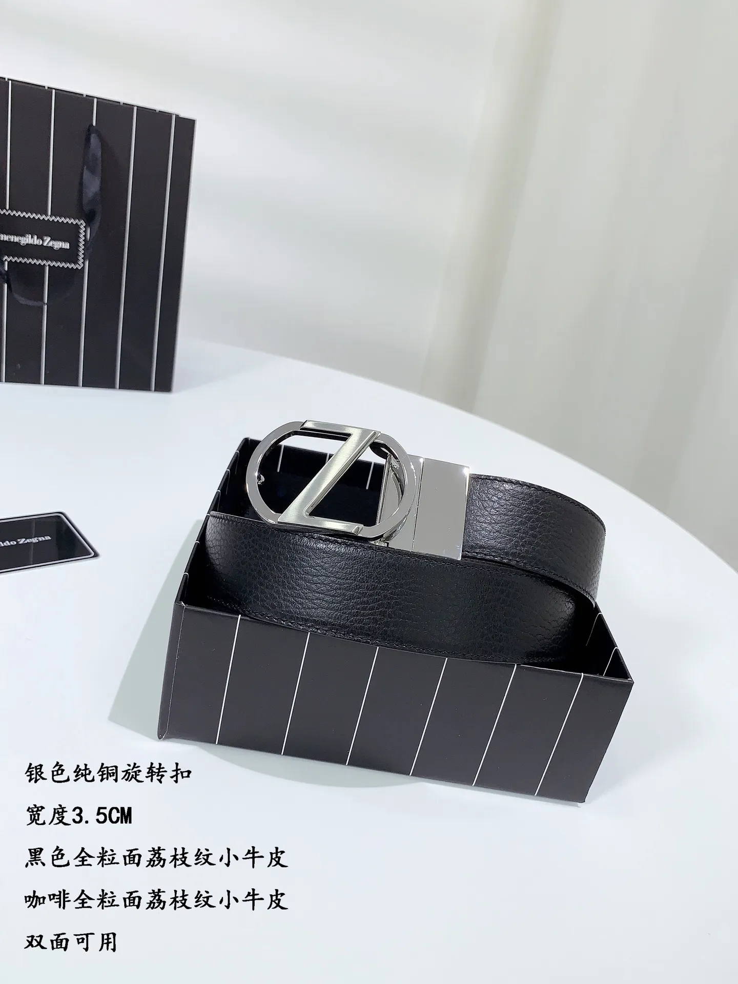 💰460💰Full set of packaging💰 💍Purchase grade Ermenegildo Zegna⚡️🌹Width 3.5CM supports chip anti-counterfeiting. Double-sided leather belt with ruthenium Gancini buckle. Modern style to enhance everyday looks. The belt is adjustable and can be cut to fit your needs. Color: black with coffee, black with blue, buckle head; pure copper buckle (gold, silver, black), size; 100-125CM (can be cut)