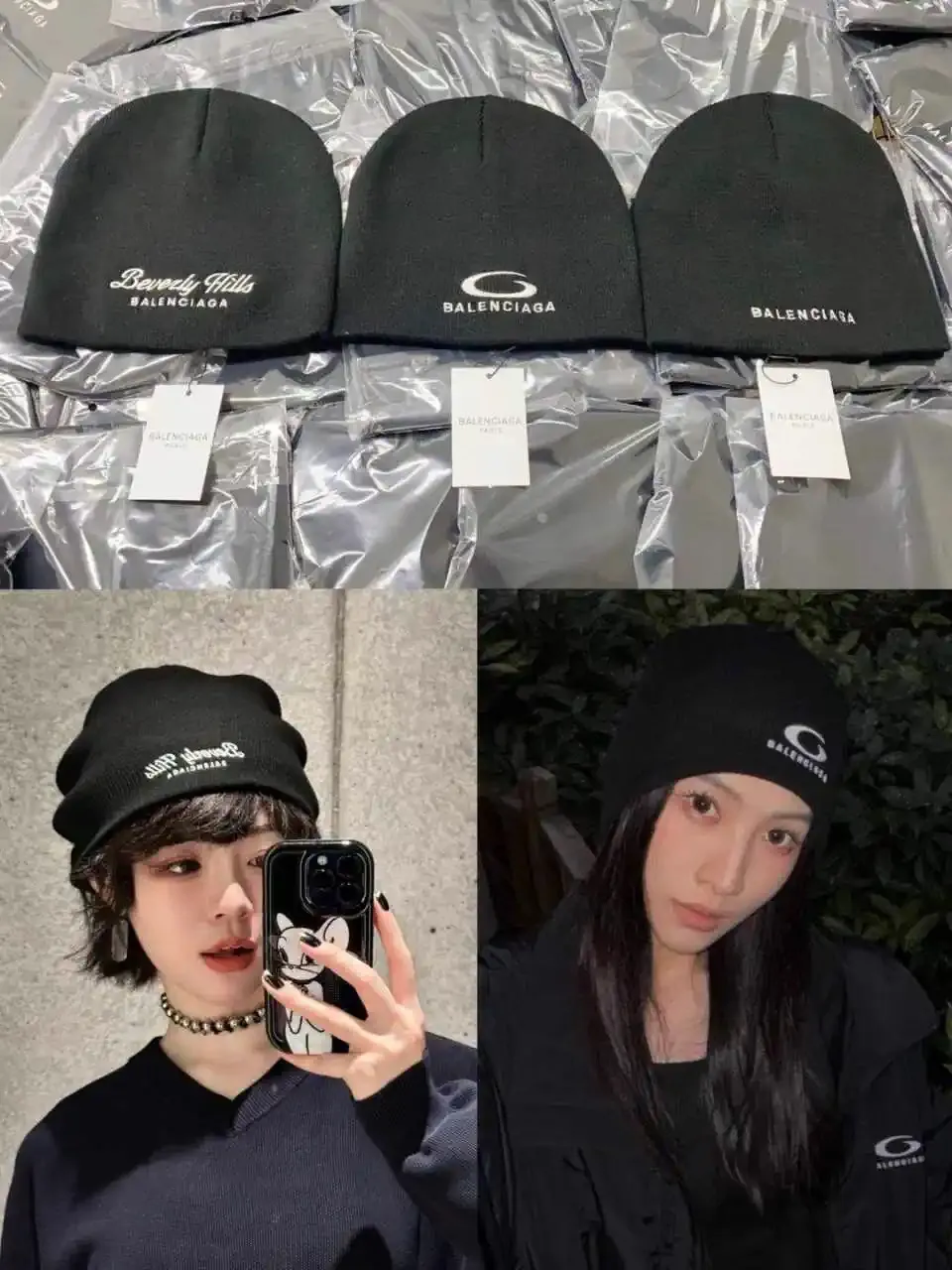 Balenciaga knitted hat limited edition