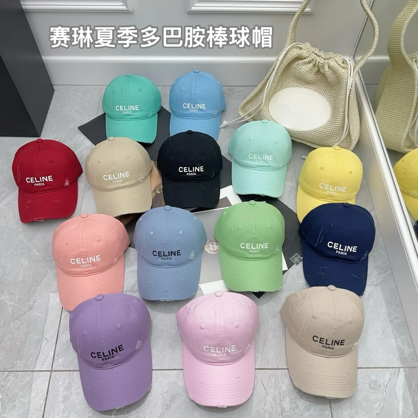 CELINE 🌈 New Baseball Cap Summer Dopamine Various Colors Super Series‼ ️