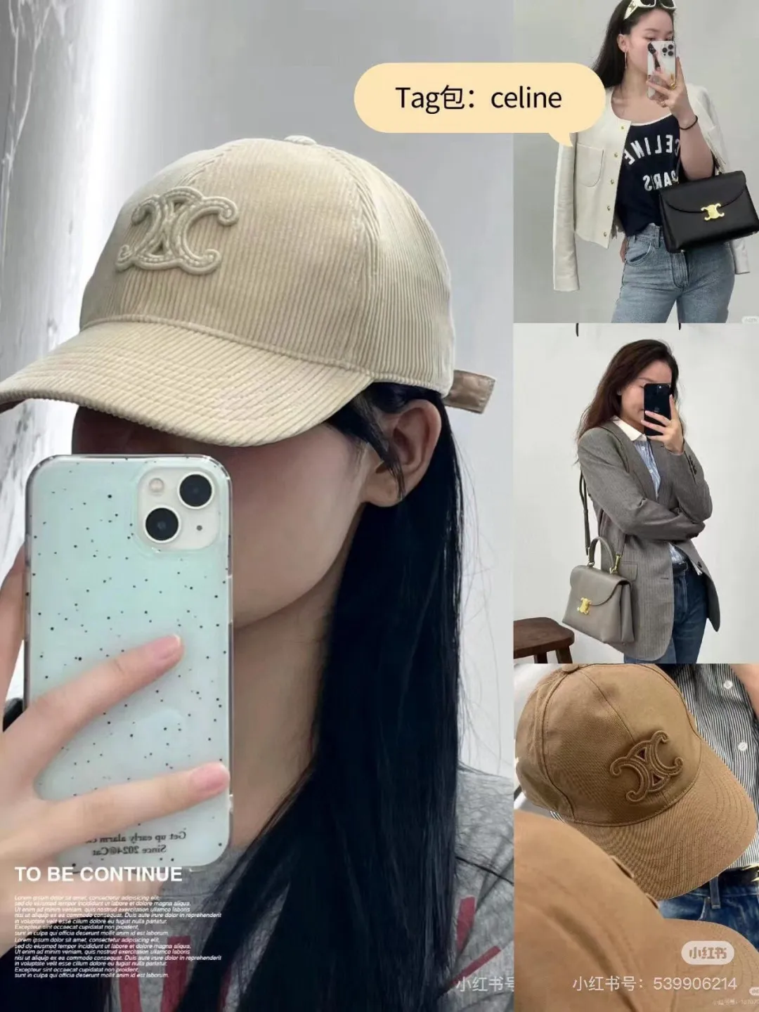 🉐130¥ Celine new peaked cap, corduroy duck baseball cap