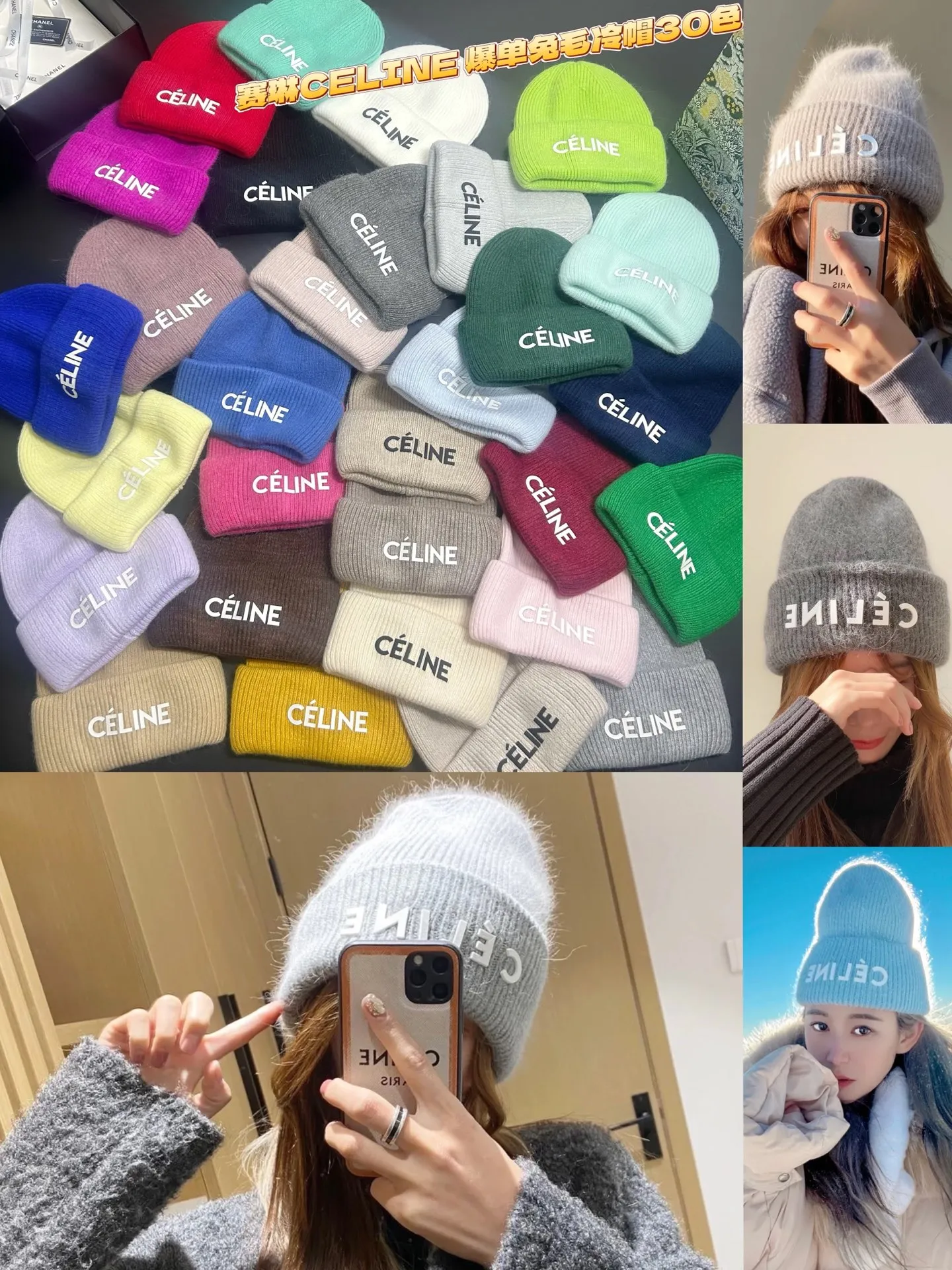 Celine rabbit fur knitted hat, limited edition, 30 colors for single selection🔥[Love][Love]