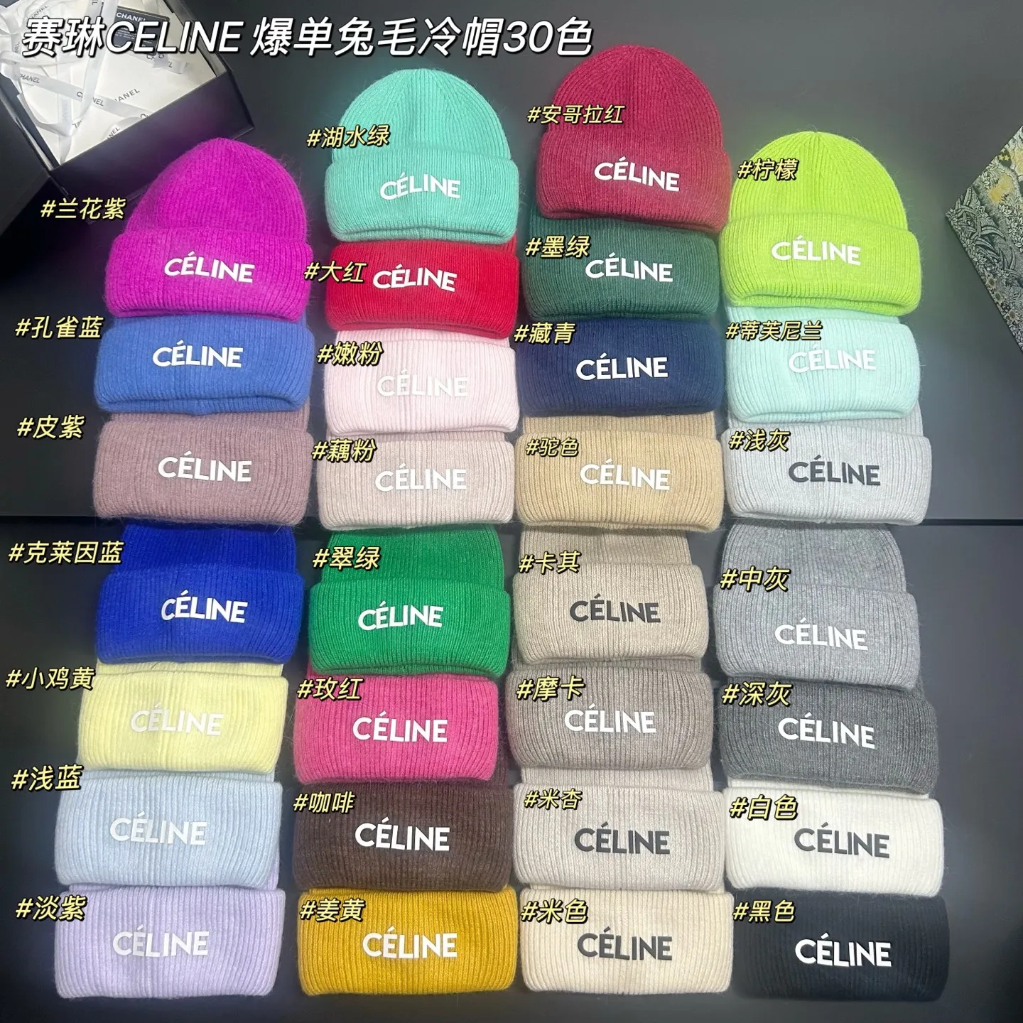 Celine rabbit fur knitted hat, limited edition, 30 colors for single selection🔥[Love][Love]