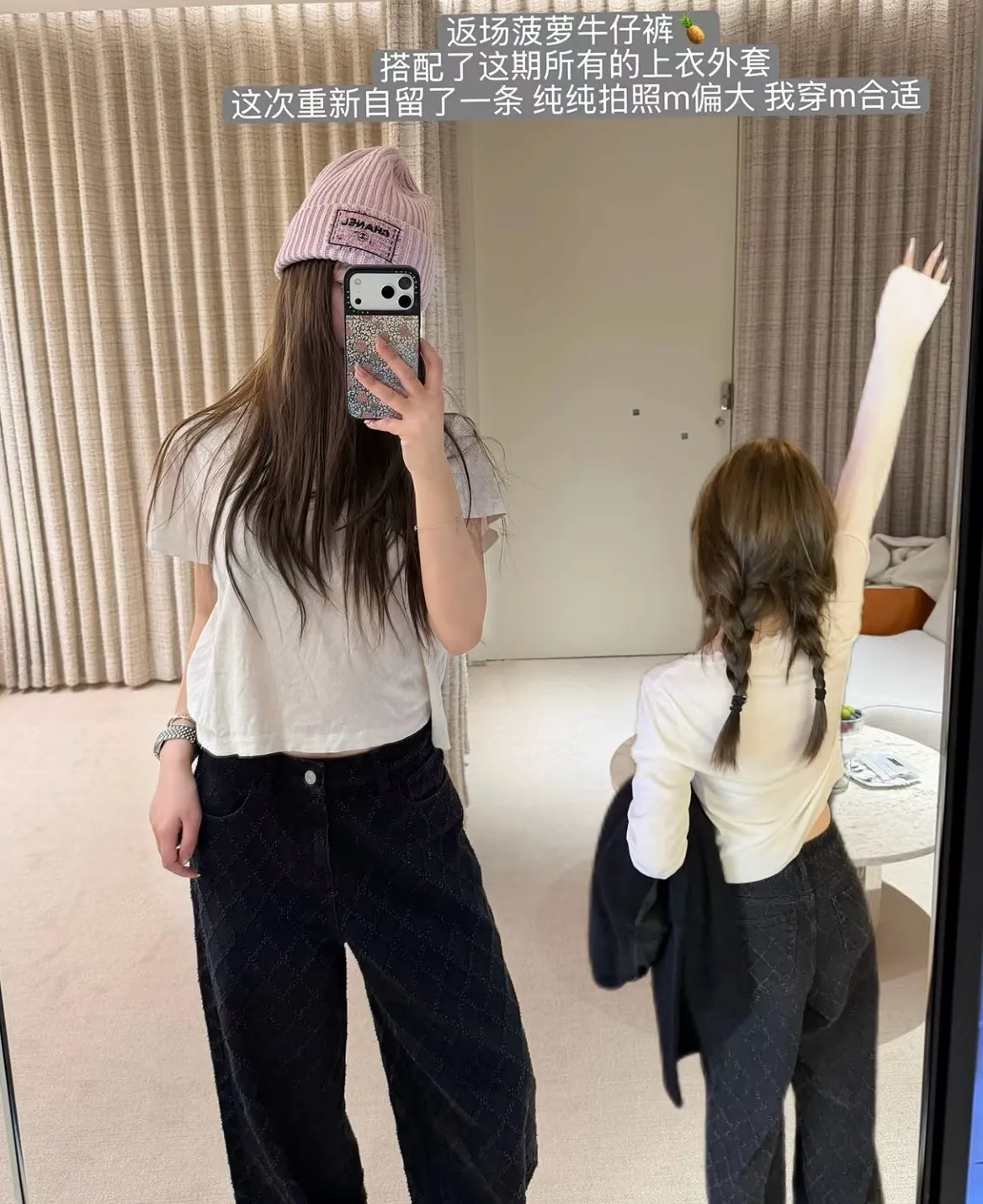 Chanel beanie cold hat