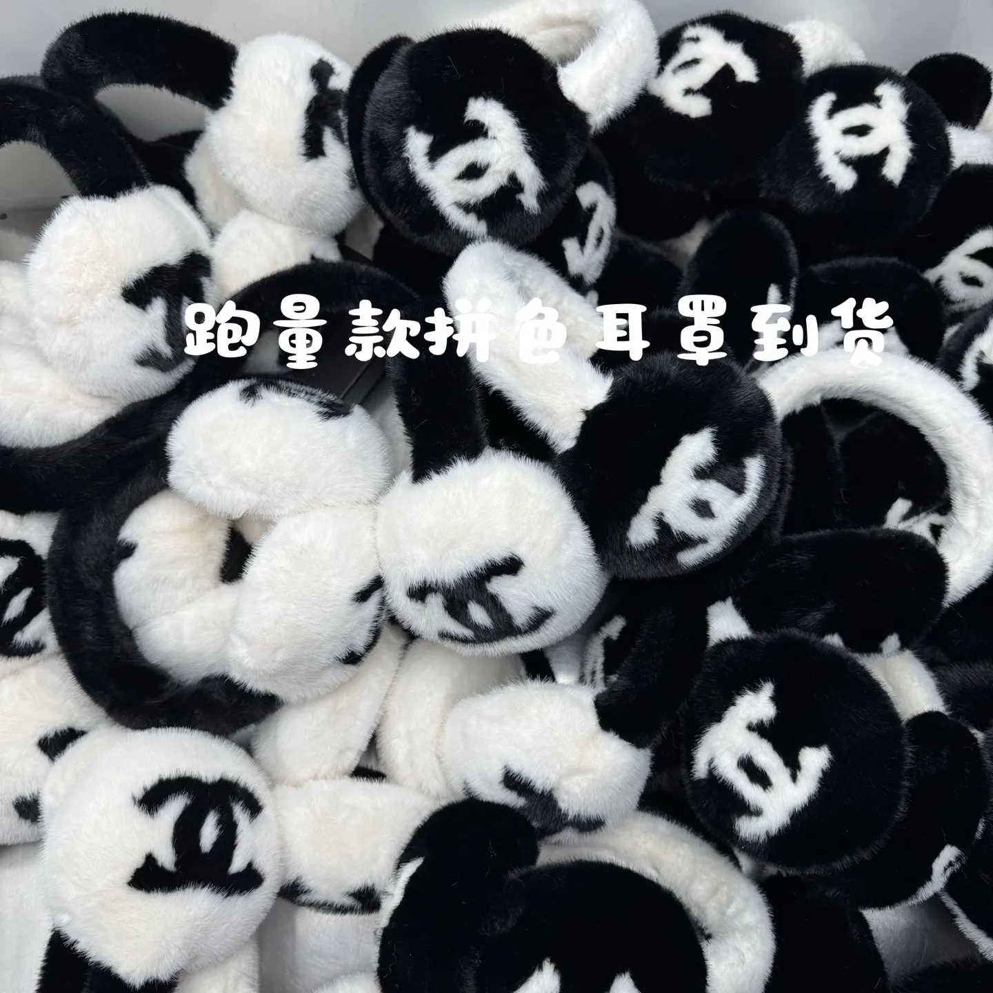 Ranging model Chanel Lei Feng hat earmuffs
