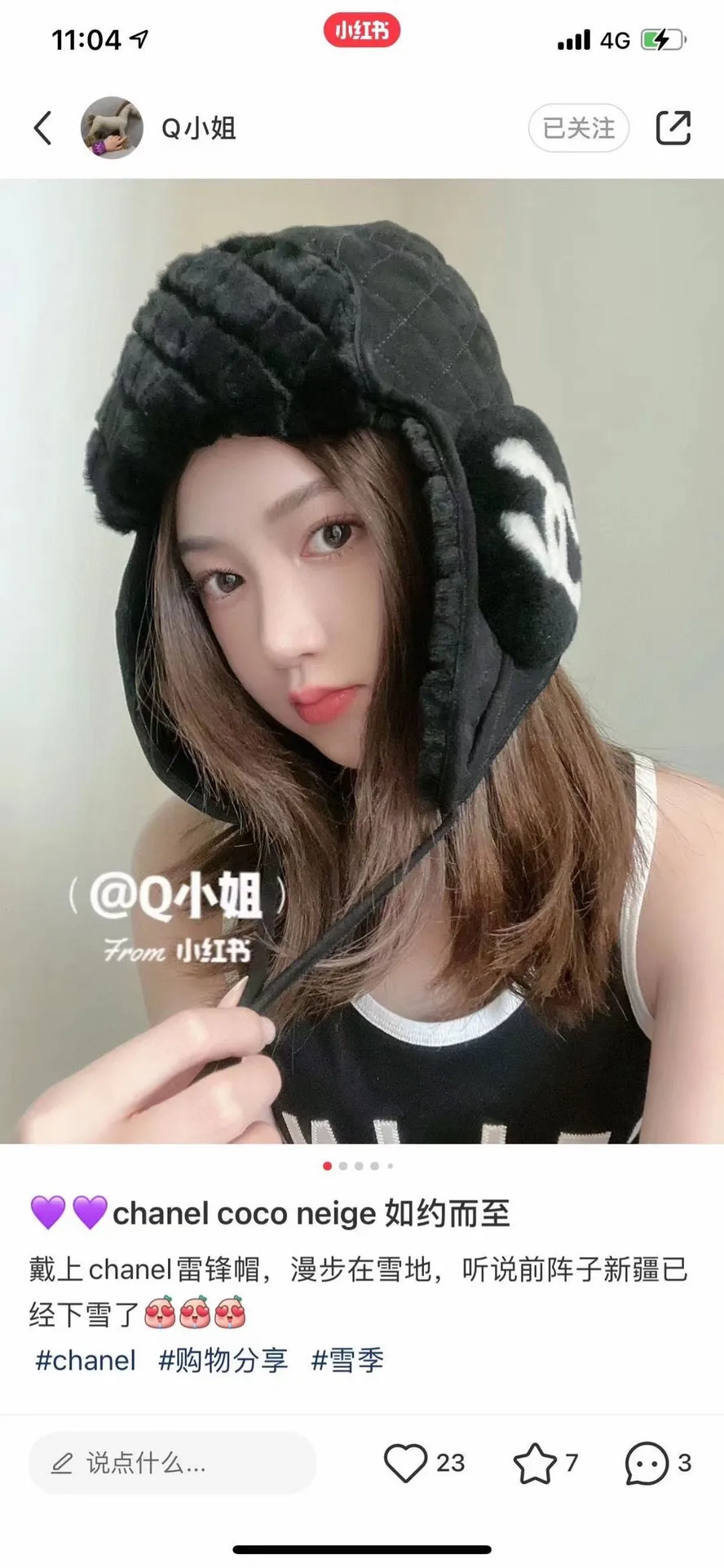 Running volume 35 Chanel Chanel ear protection hats, autumn and winter cold hats, Lei Feng hats, one to one high version