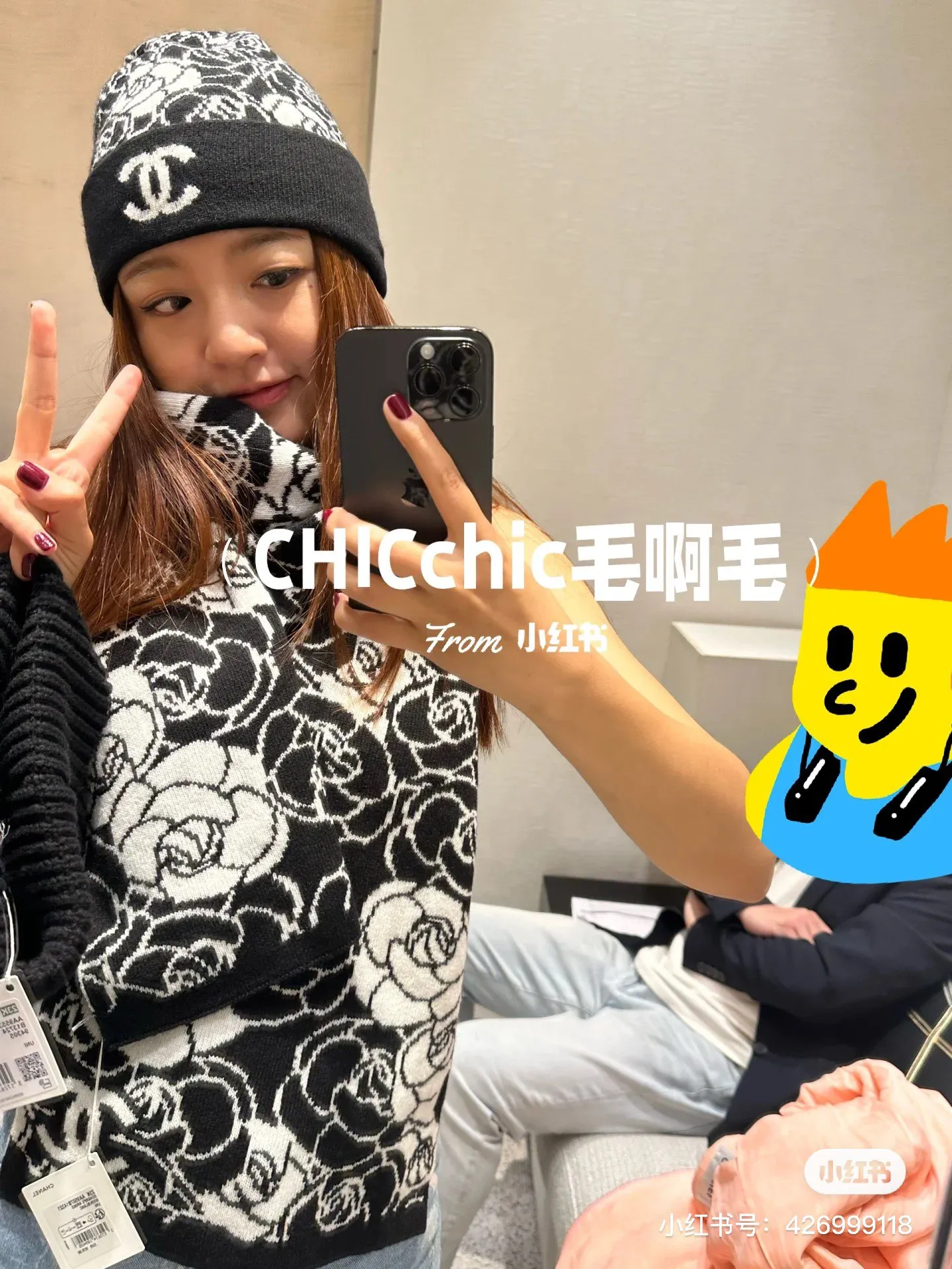 💰90¥ Chanel knitted beanie