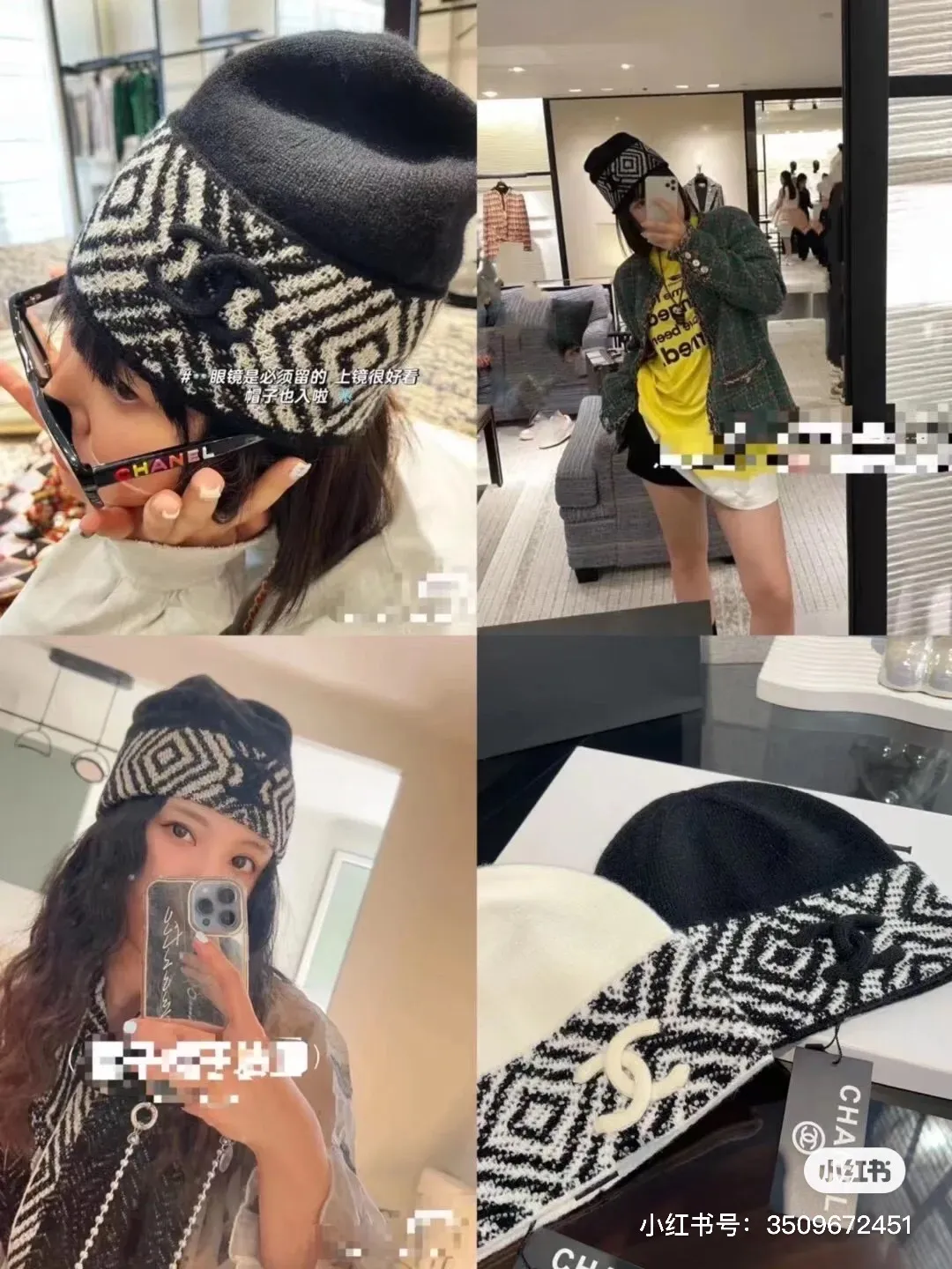 💰90¥ Chanel knitted beanie