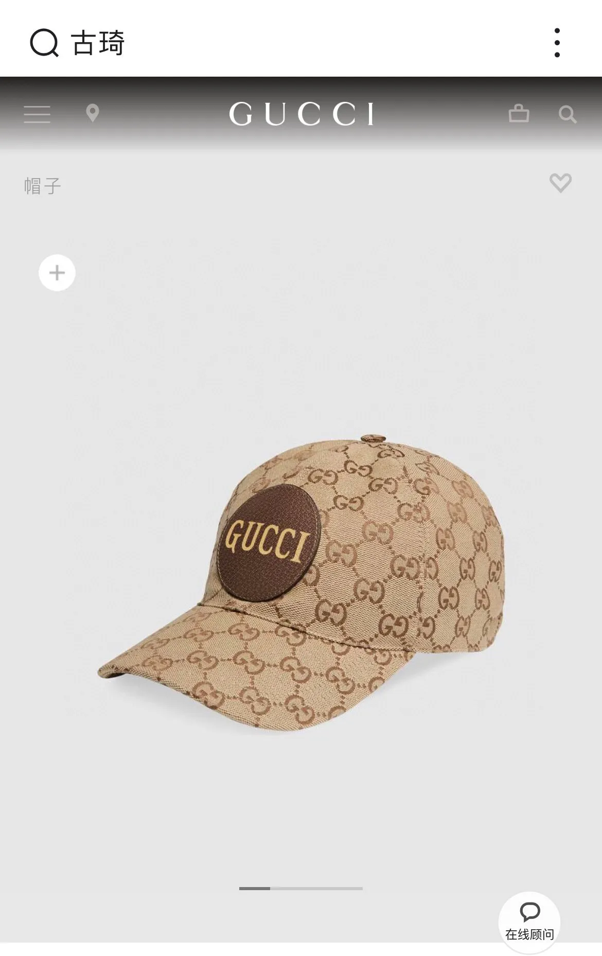 🉐60💰 🧢GUCCI🧢 Popular model of high-end baseball cap. Exquisitely matched, using high-end hat bottom, single quality, beautiful, unbeatable high-end, super versatile style